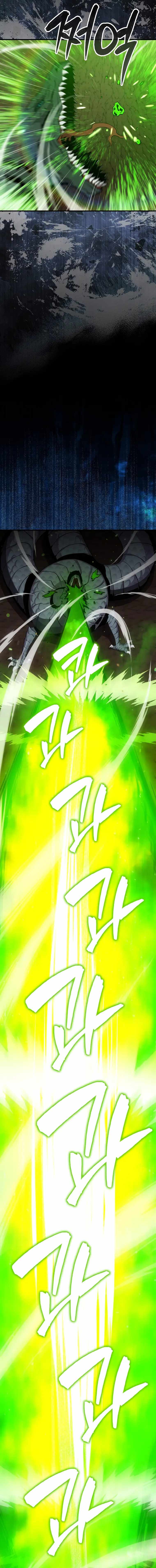 Sleeping Ranker chapter 83 page 4