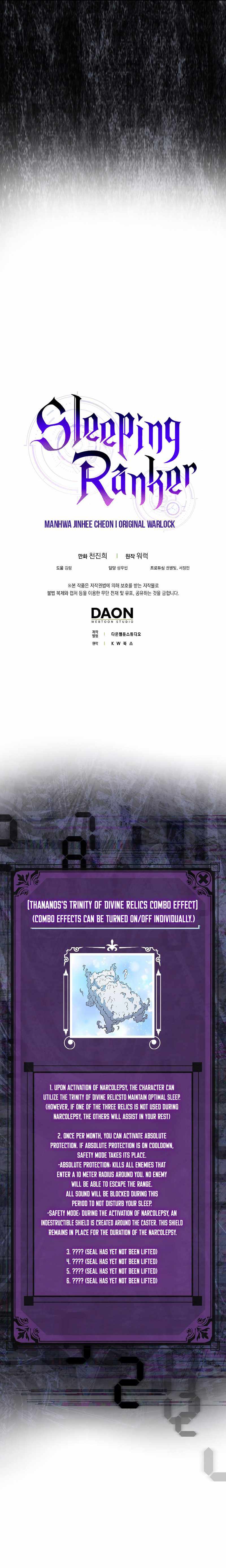 Sleeping Ranker chapter 84 page 11