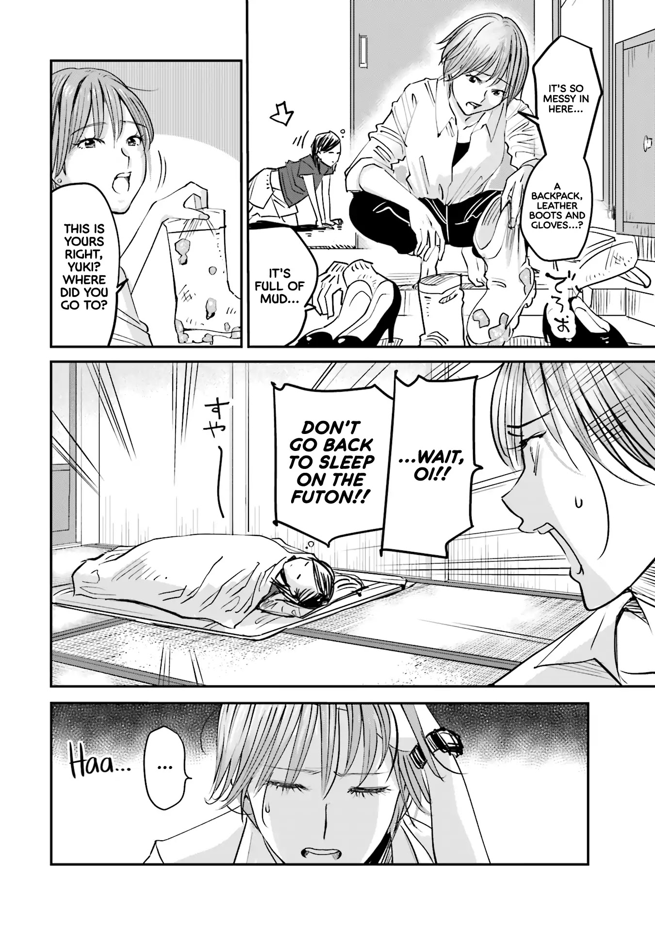 Sleepy Barmaid chapter 1 page 12