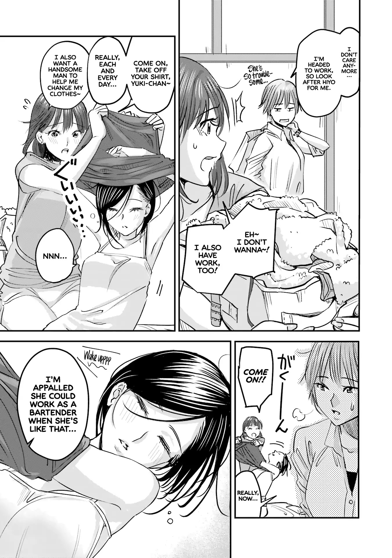 Sleepy Barmaid chapter 1 page 13