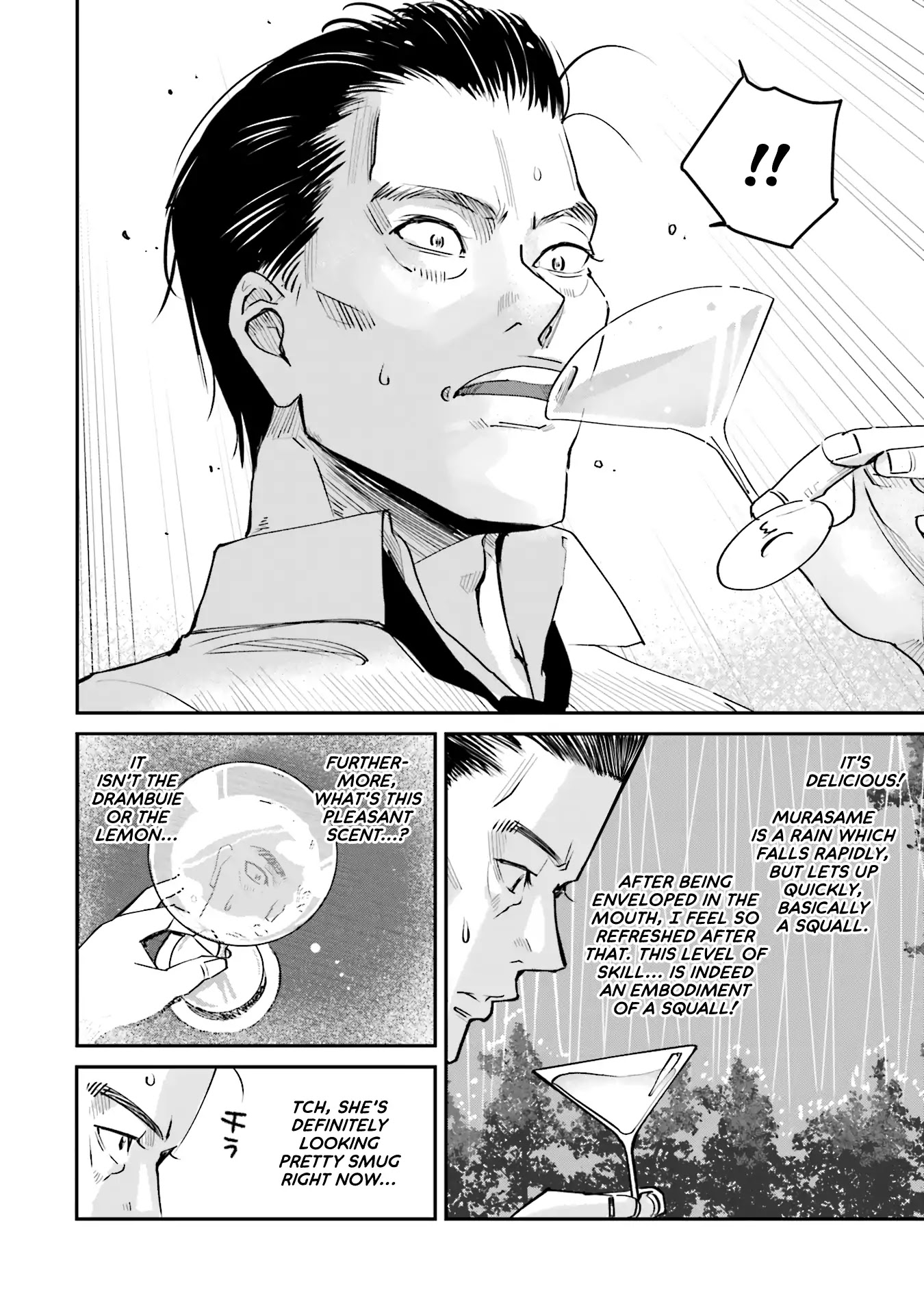 Sleepy Barmaid chapter 1 page 18