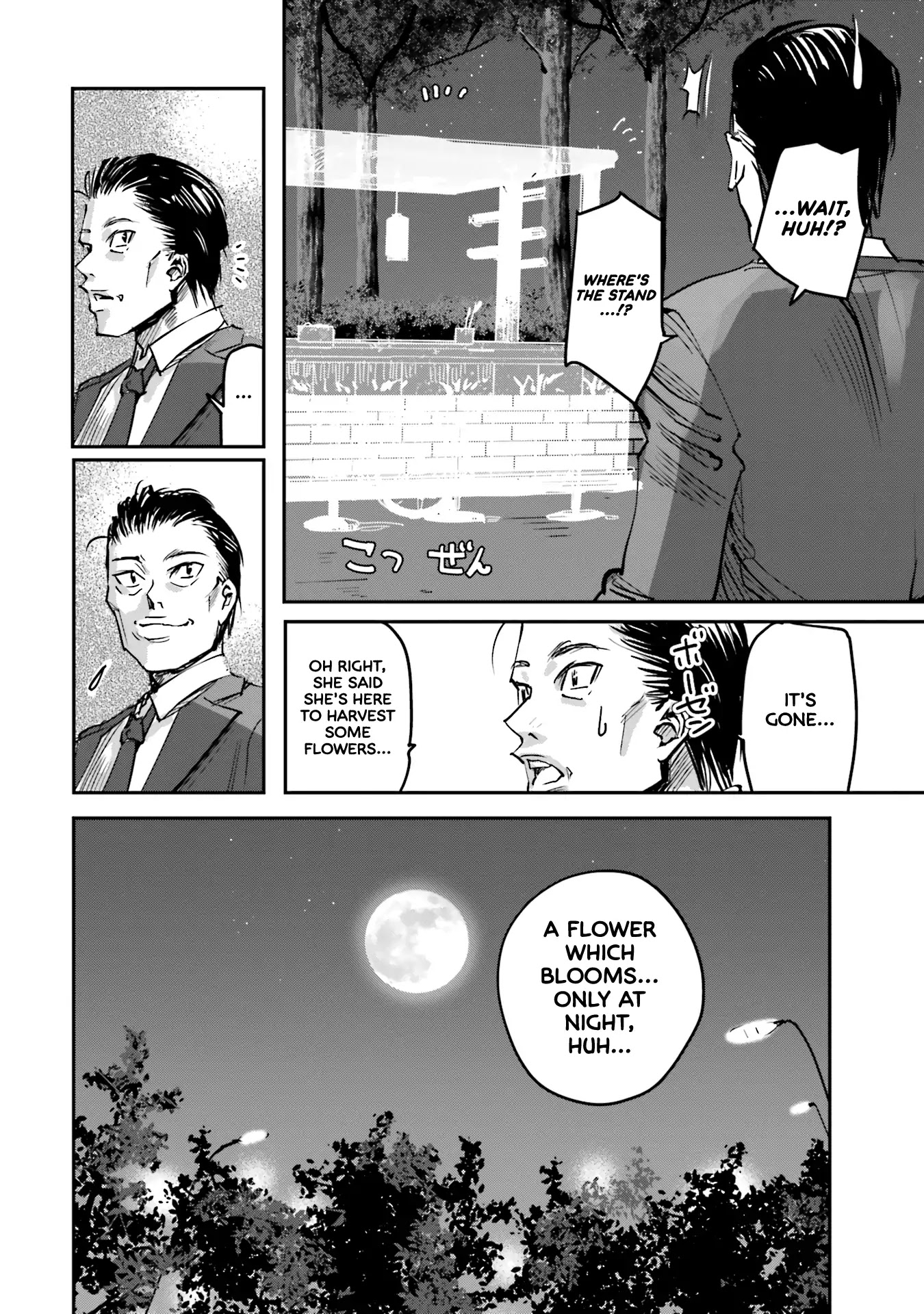Sleepy Barmaid chapter 1 page 30