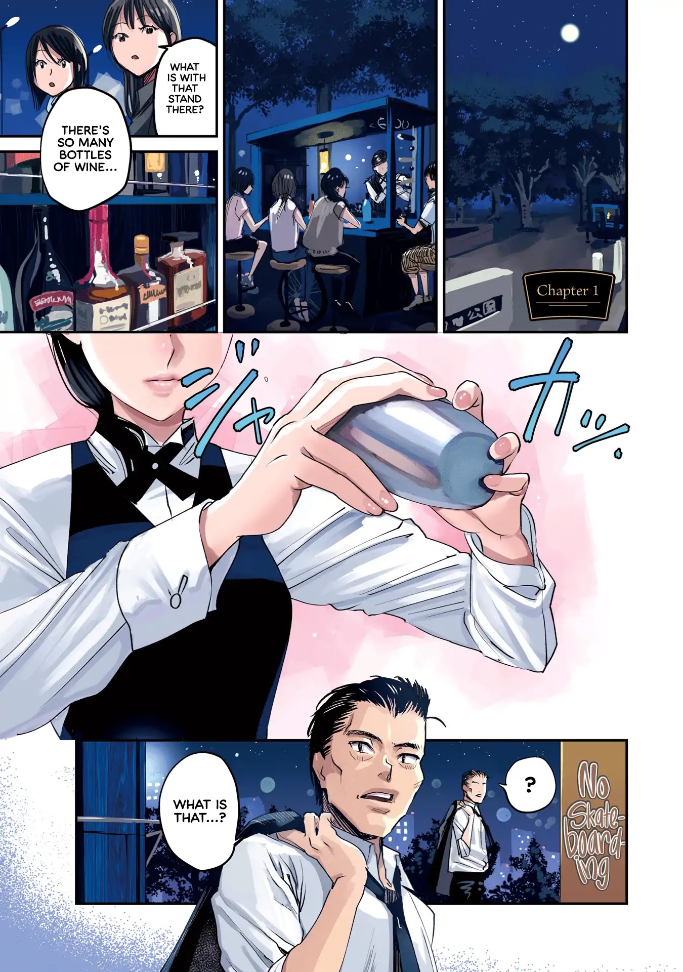 Sleepy Barmaid chapter 1 page 6