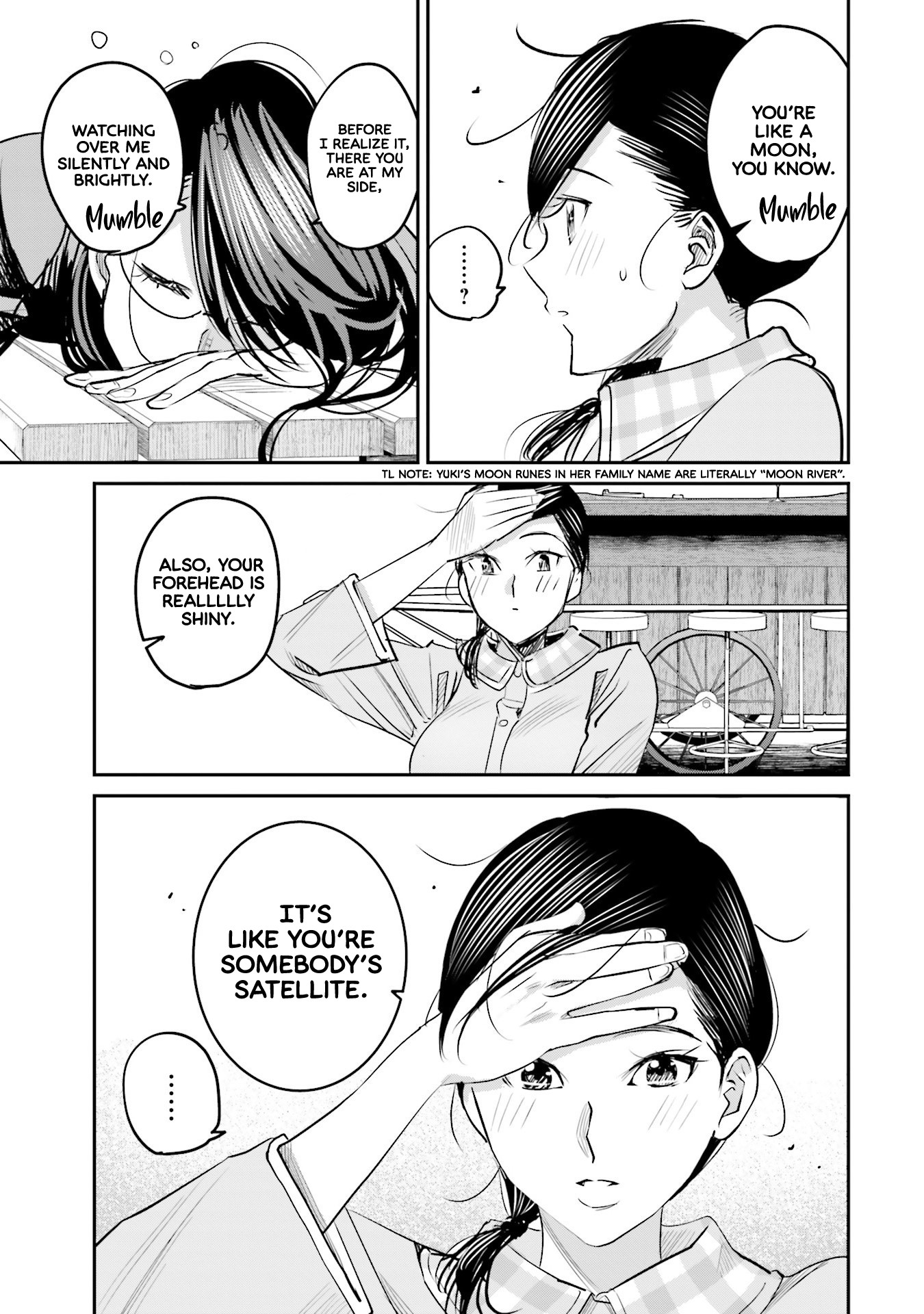 Sleepy Barmaid chapter 11 page 17