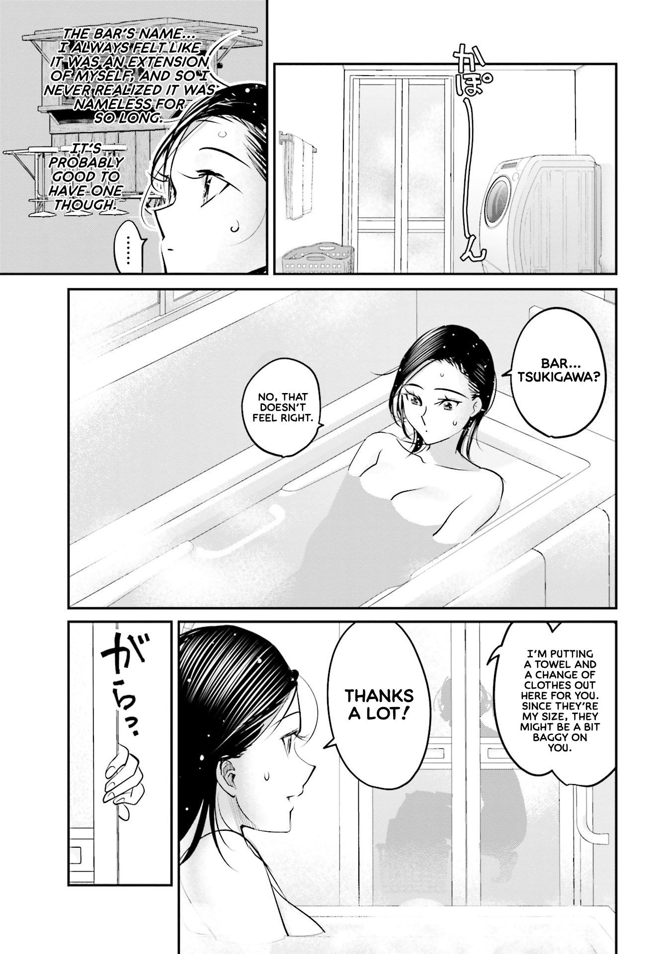 Sleepy Barmaid chapter 11 page 4