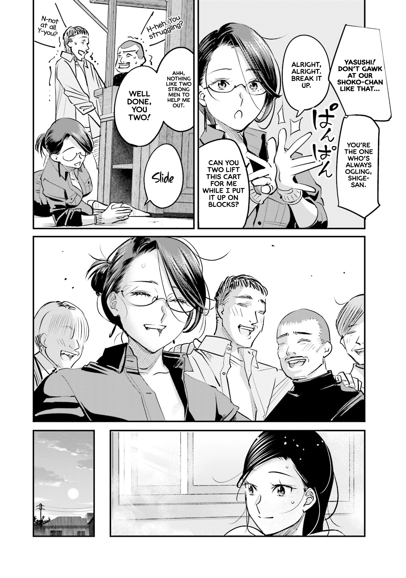 Sleepy Barmaid chapter 11 page 9