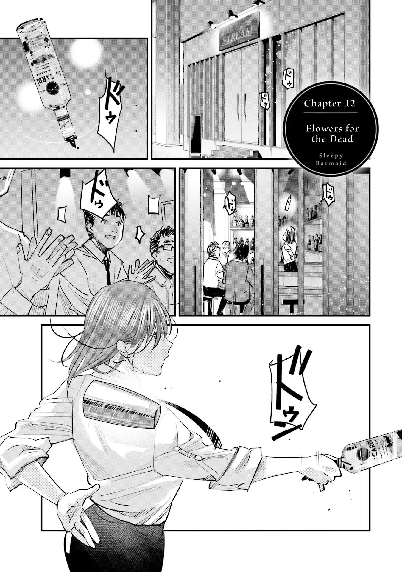 Sleepy Barmaid chapter 12 page 2