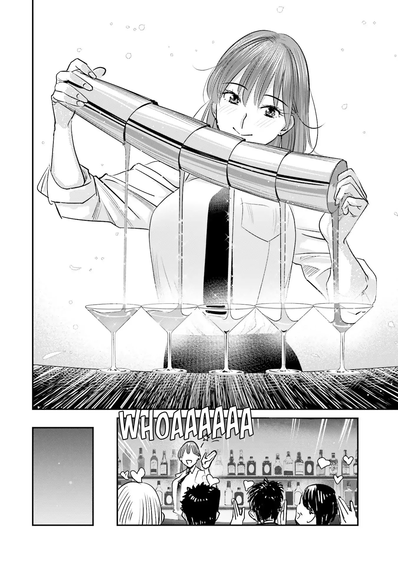 Sleepy Barmaid chapter 12 page 5