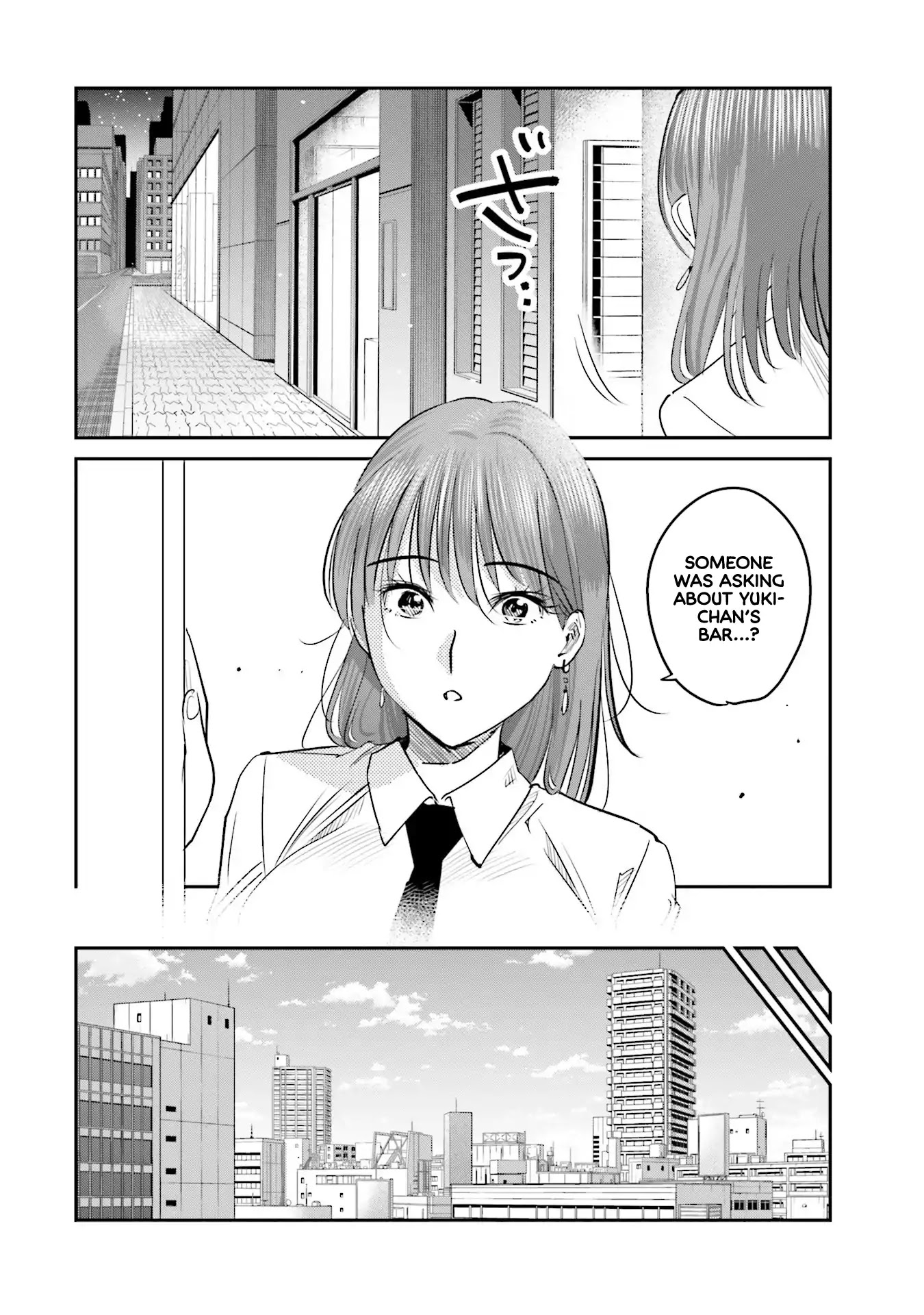 Sleepy Barmaid chapter 12 page 7