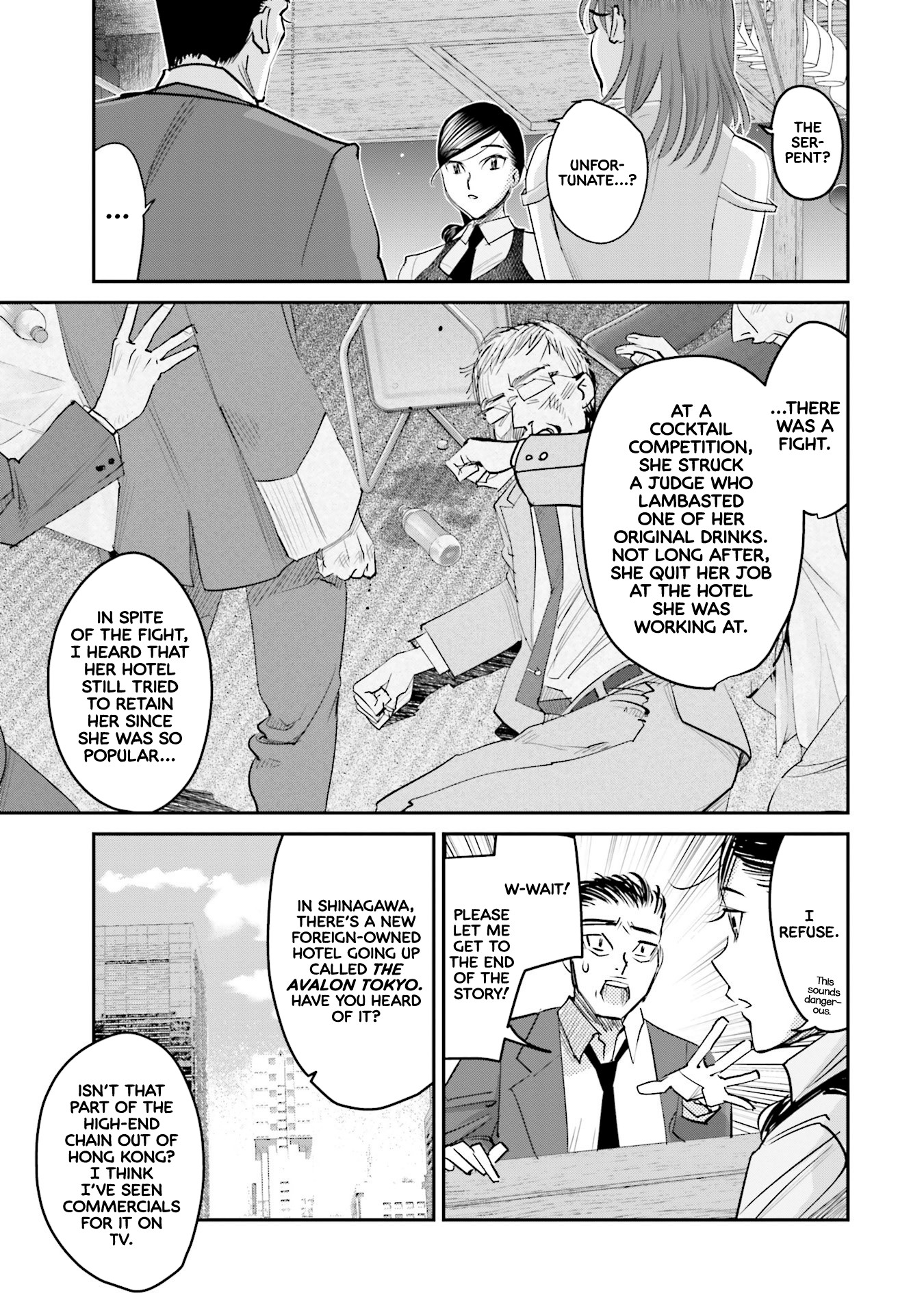 Sleepy Barmaid chapter 13 page 4
