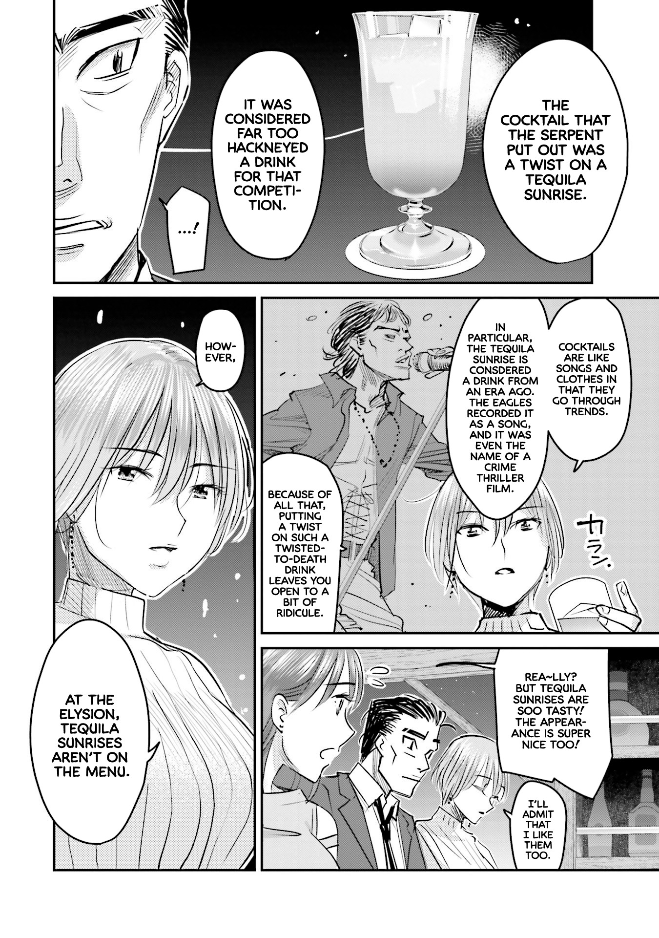 Sleepy Barmaid chapter 13 page 9