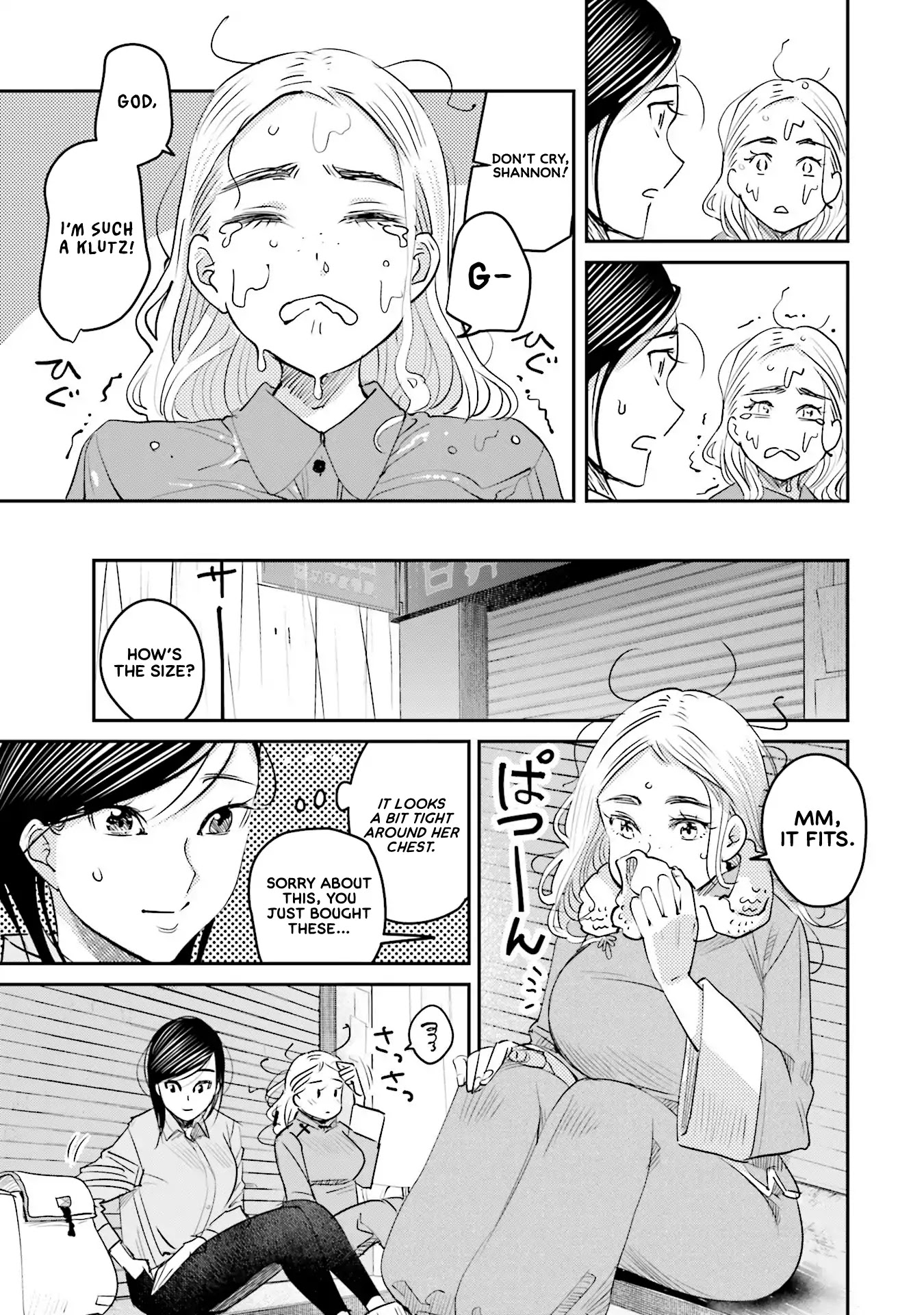 Sleepy Barmaid chapter 14 page 10