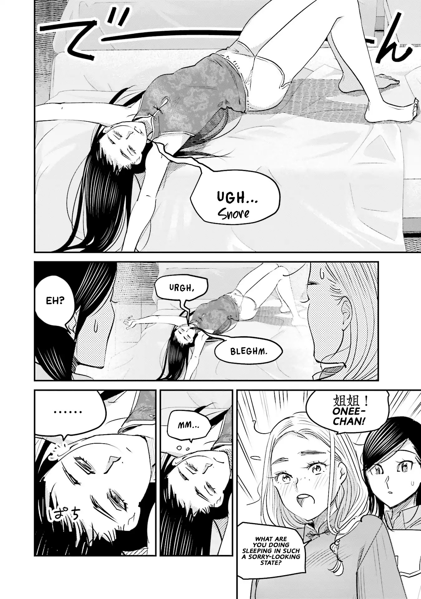 Sleepy Barmaid chapter 14 page 14