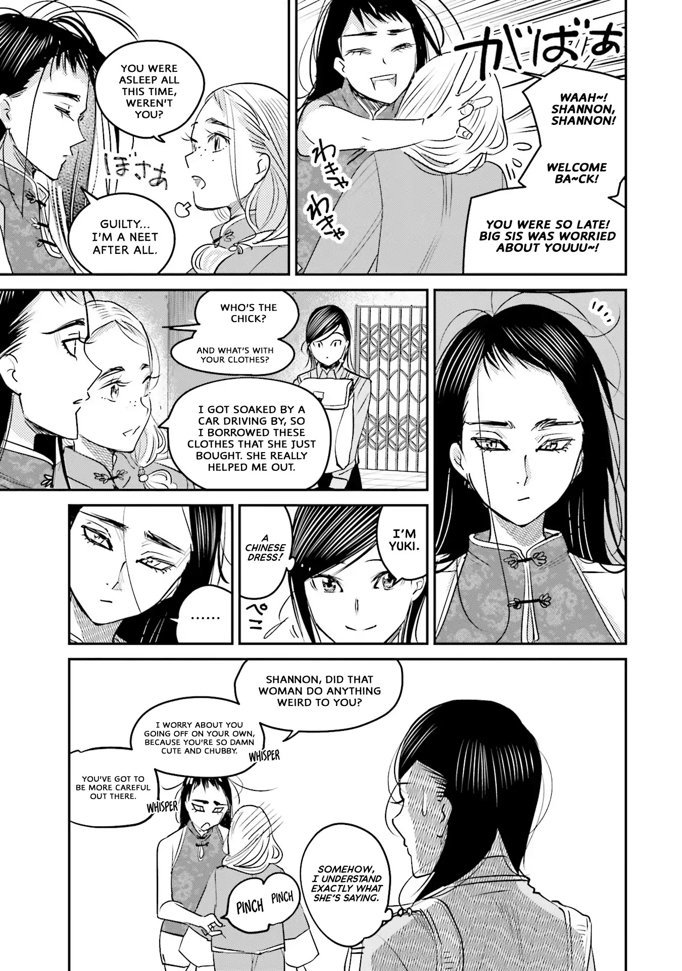 Sleepy Barmaid chapter 14 page 15