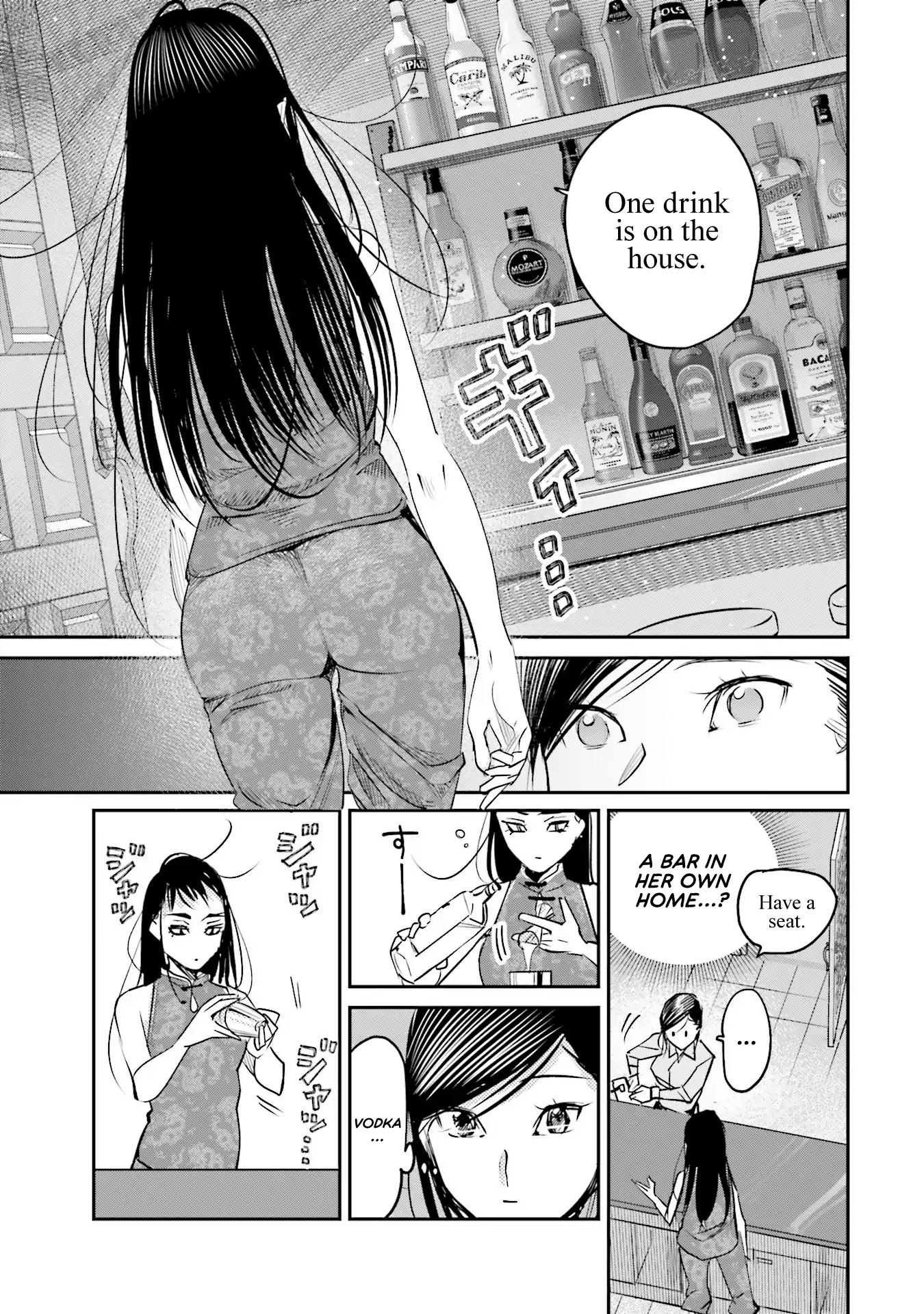 Sleepy Barmaid chapter 14 page 17