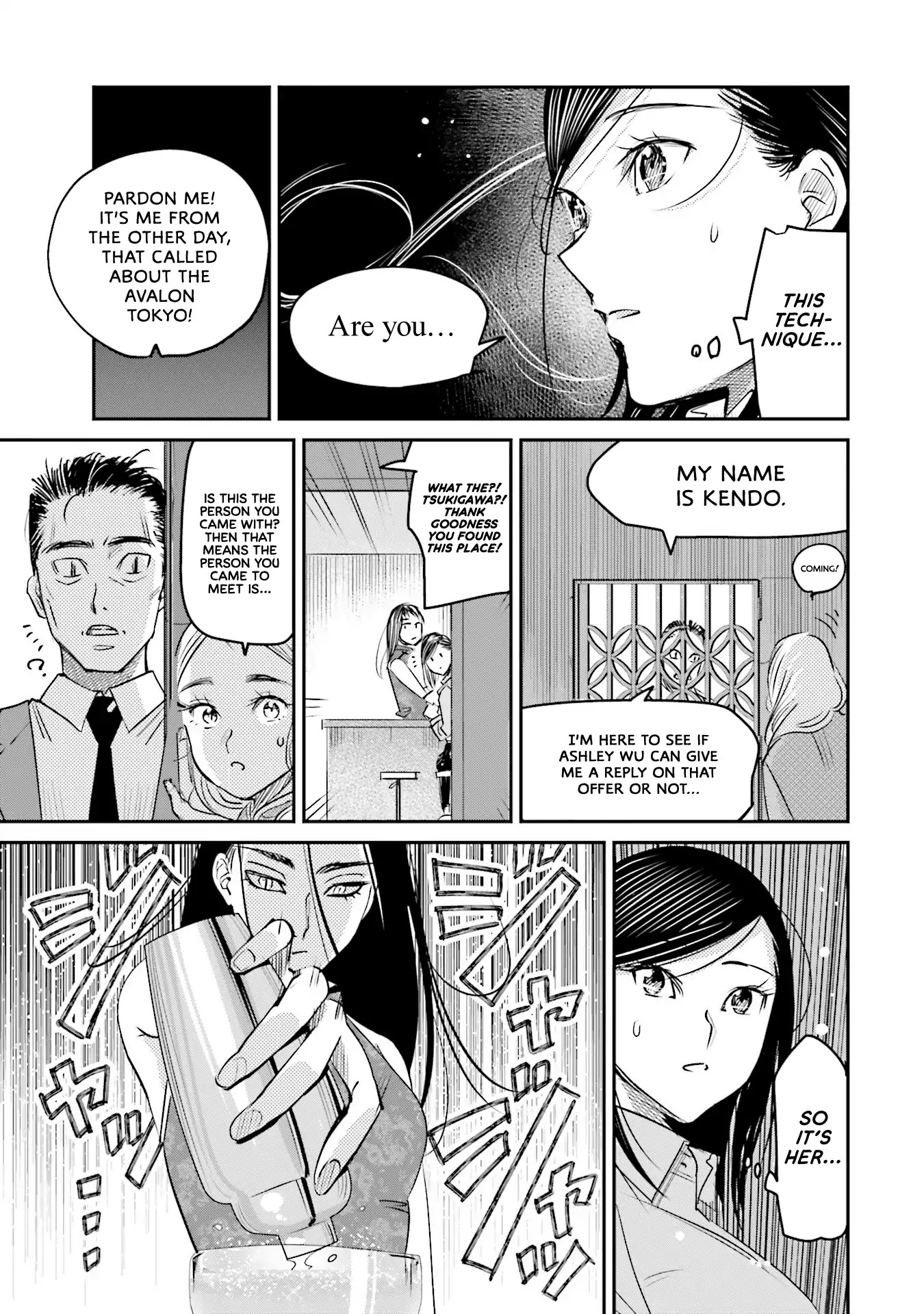 Sleepy Barmaid chapter 14 page 19