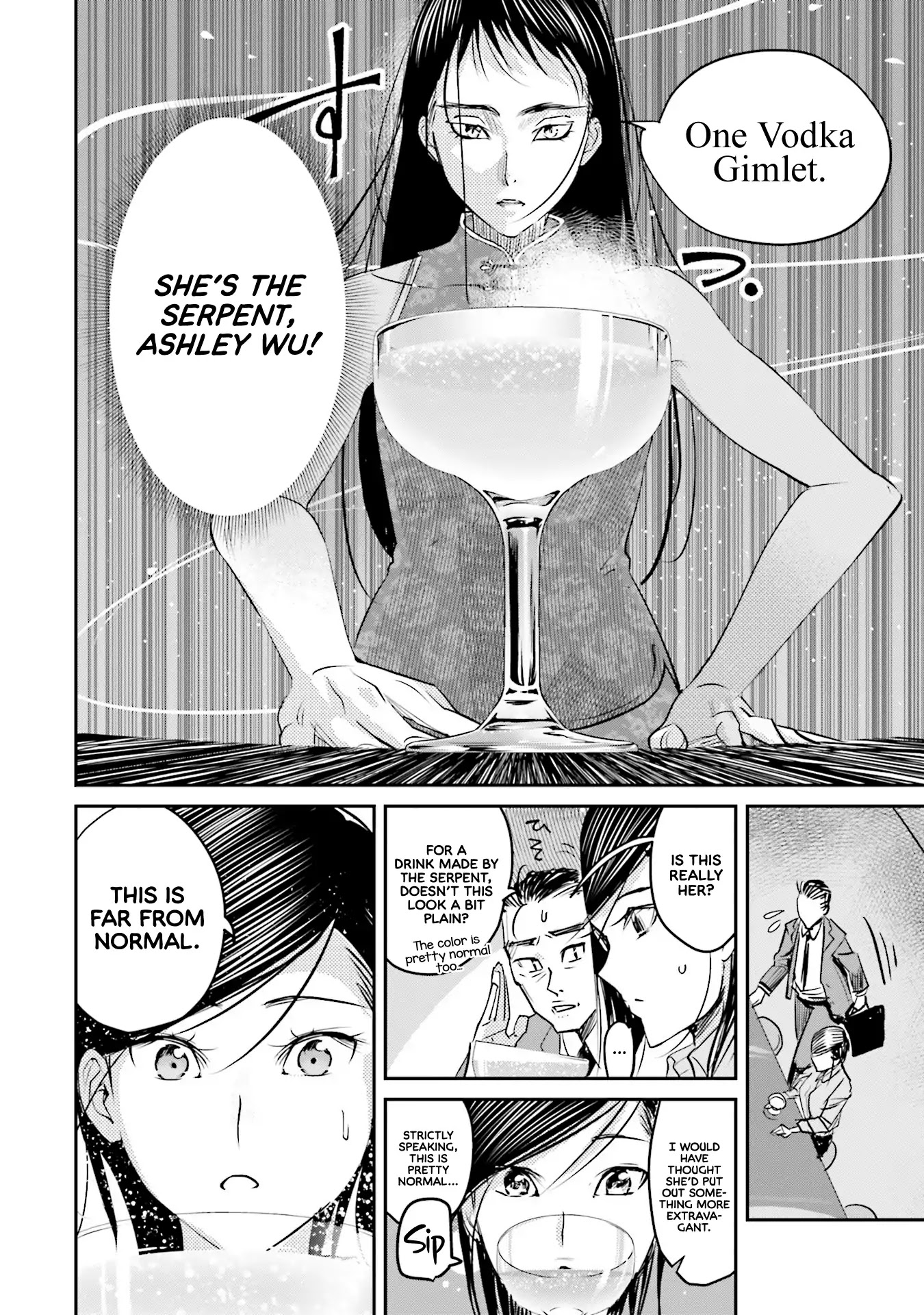 Sleepy Barmaid chapter 14 page 20