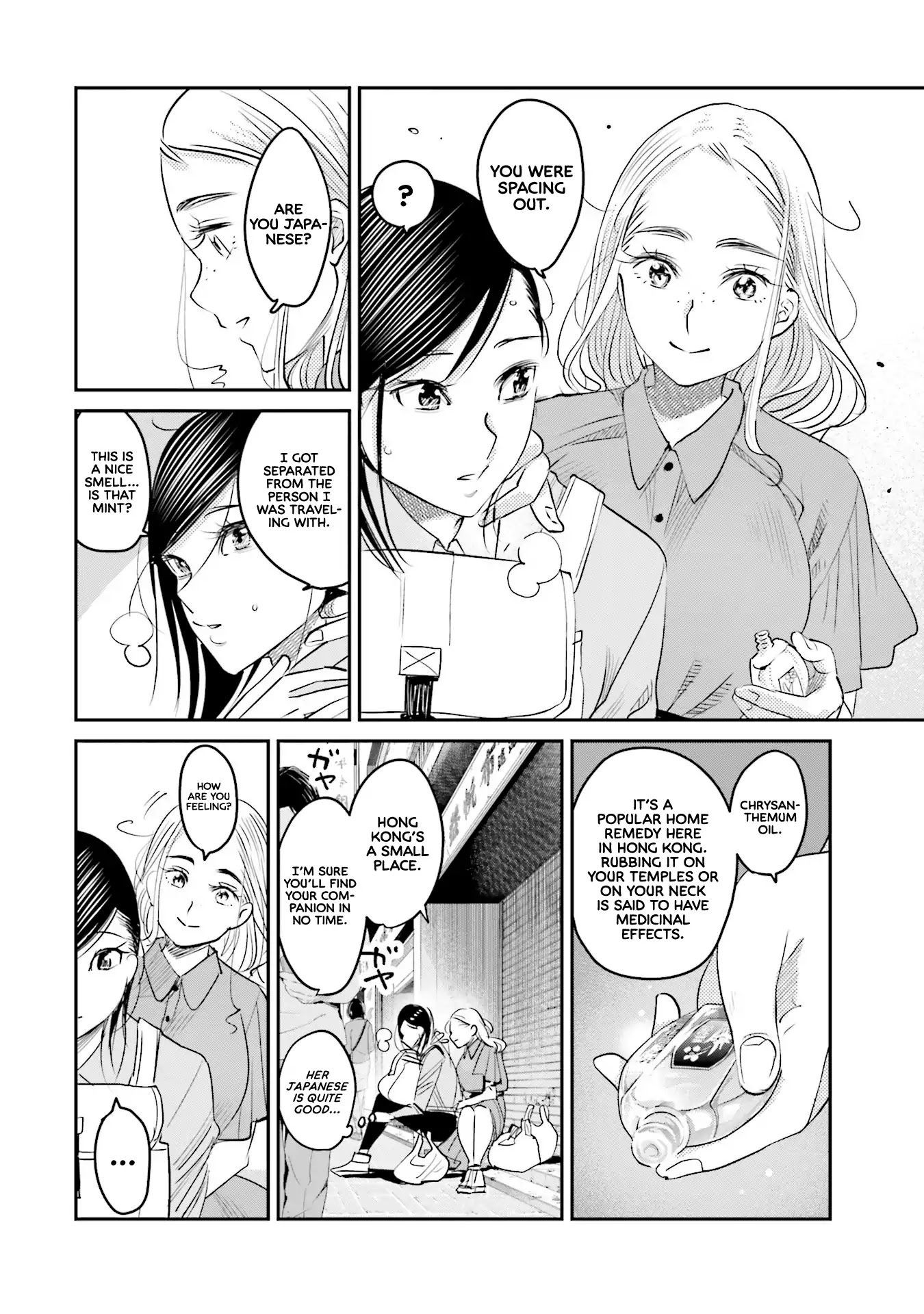 Sleepy Barmaid chapter 14 page 3