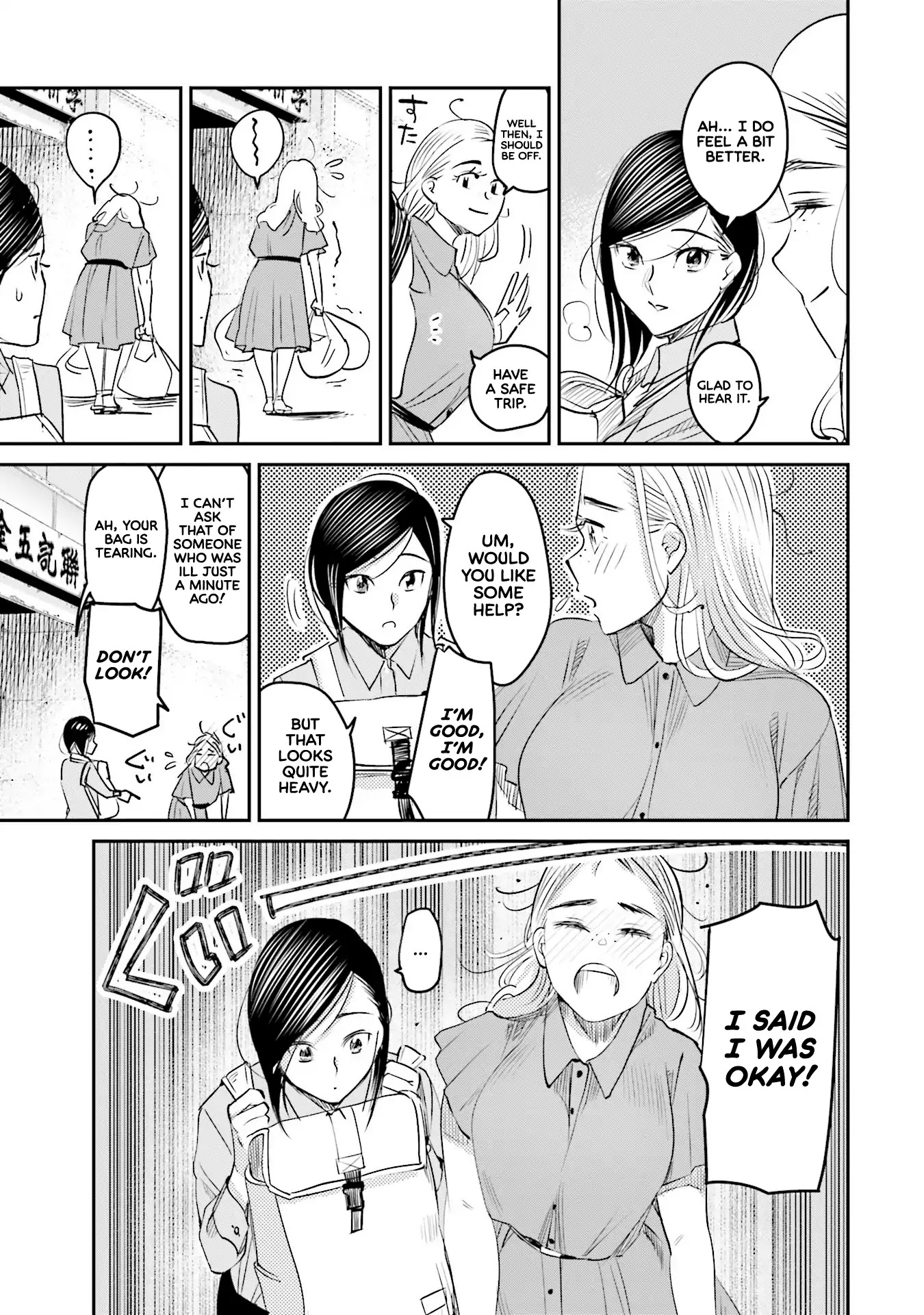 Sleepy Barmaid chapter 14 page 4