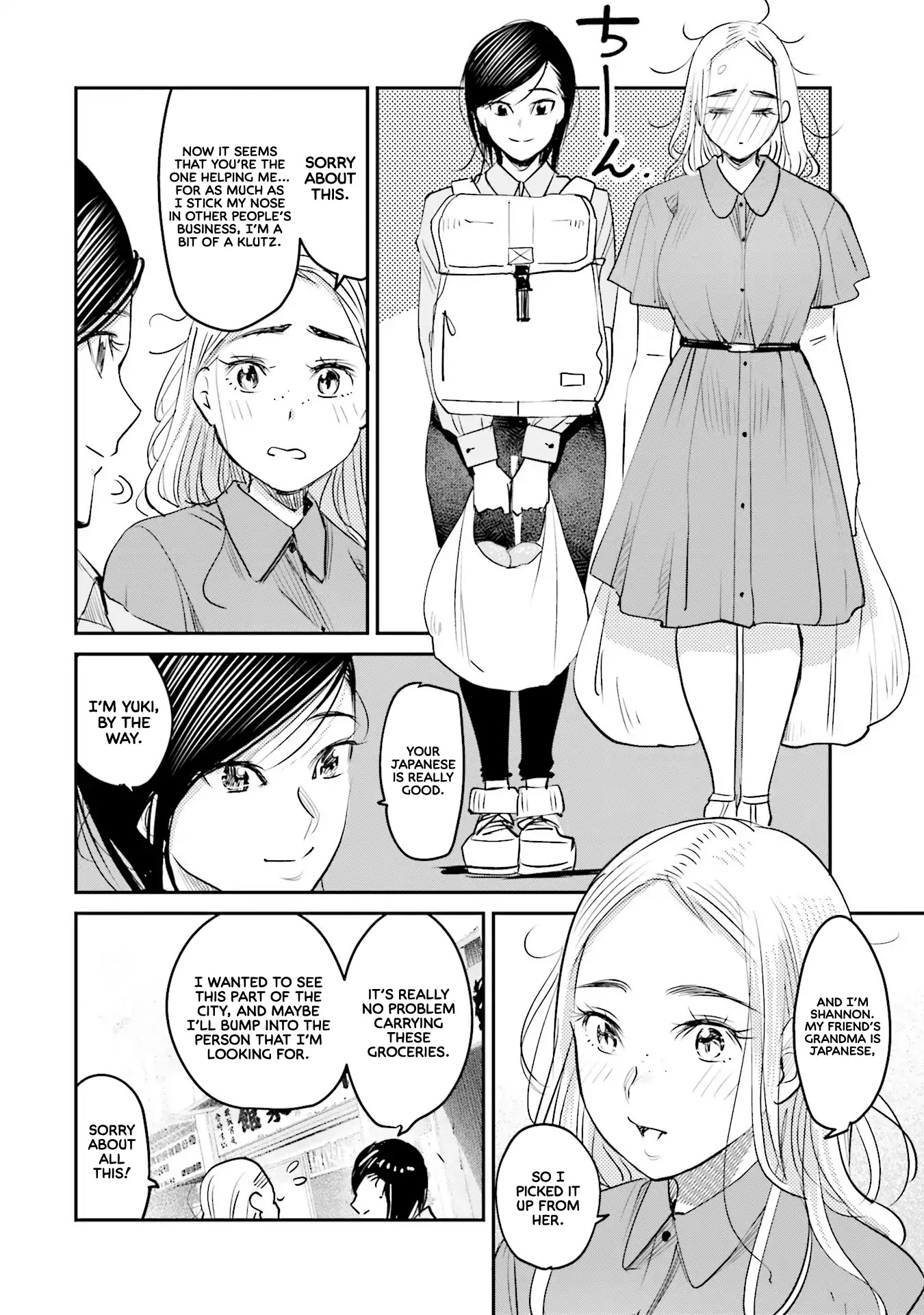 Sleepy Barmaid chapter 14 page 5