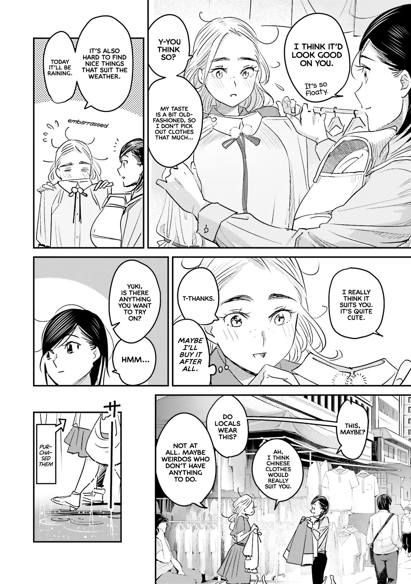 Sleepy Barmaid chapter 14 page 7