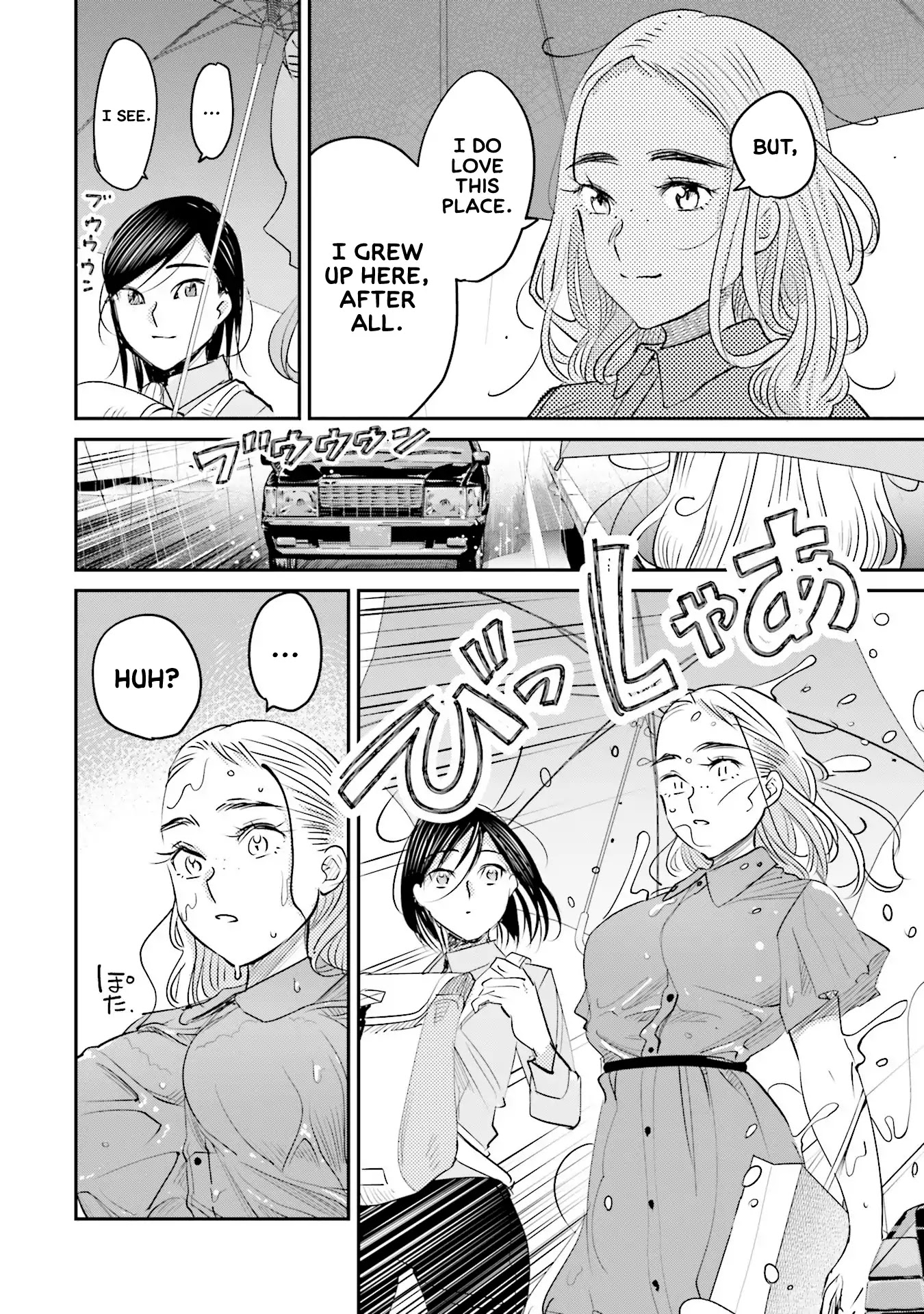 Sleepy Barmaid chapter 14 page 9