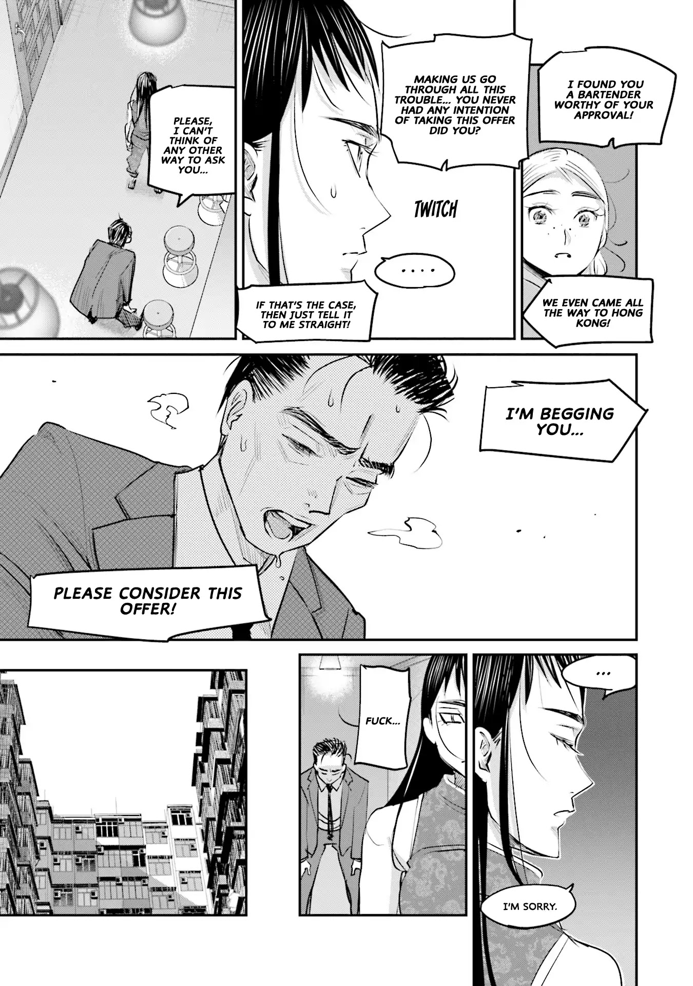 Sleepy Barmaid chapter 15 page 15
