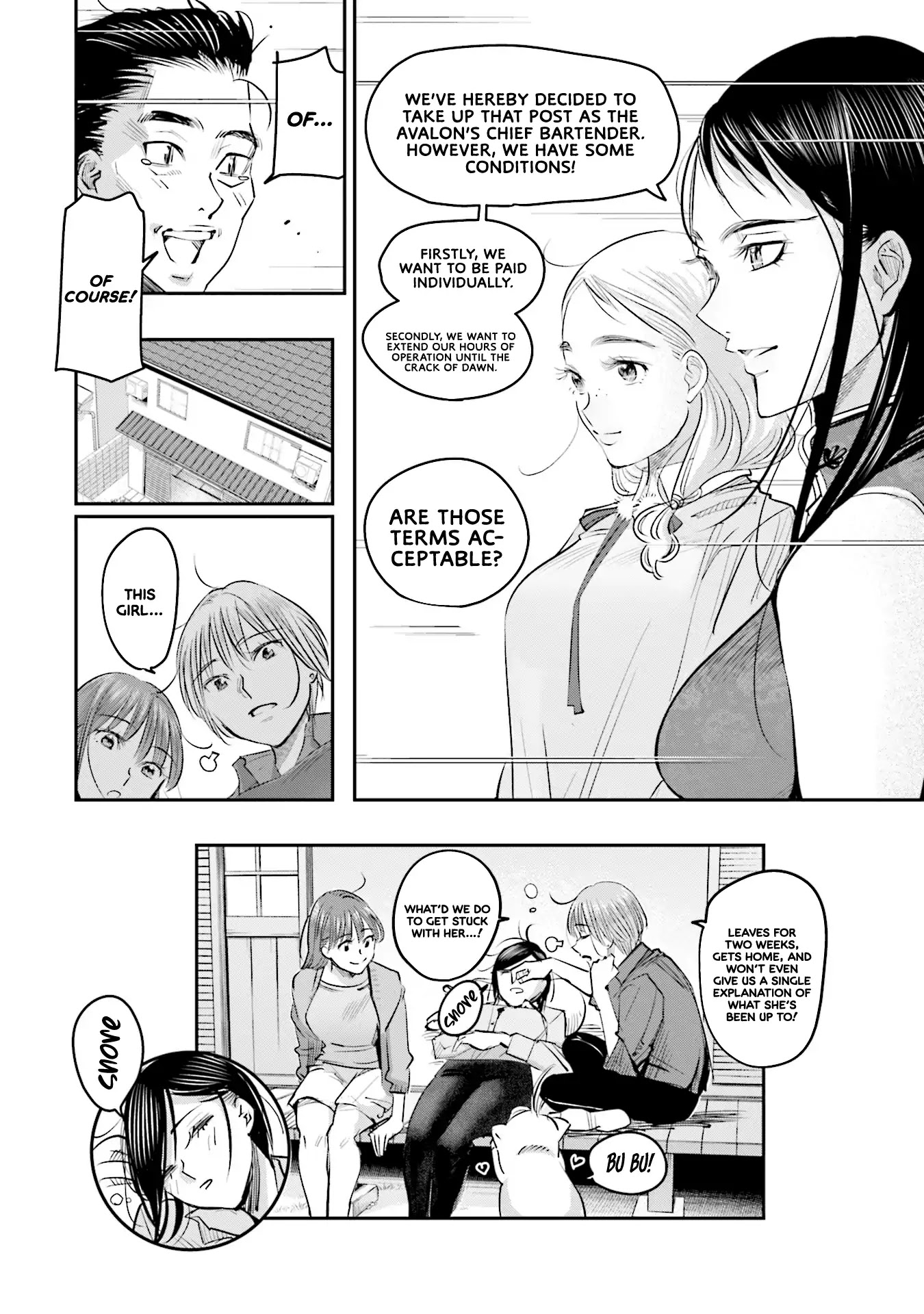 Sleepy Barmaid chapter 15 page 32