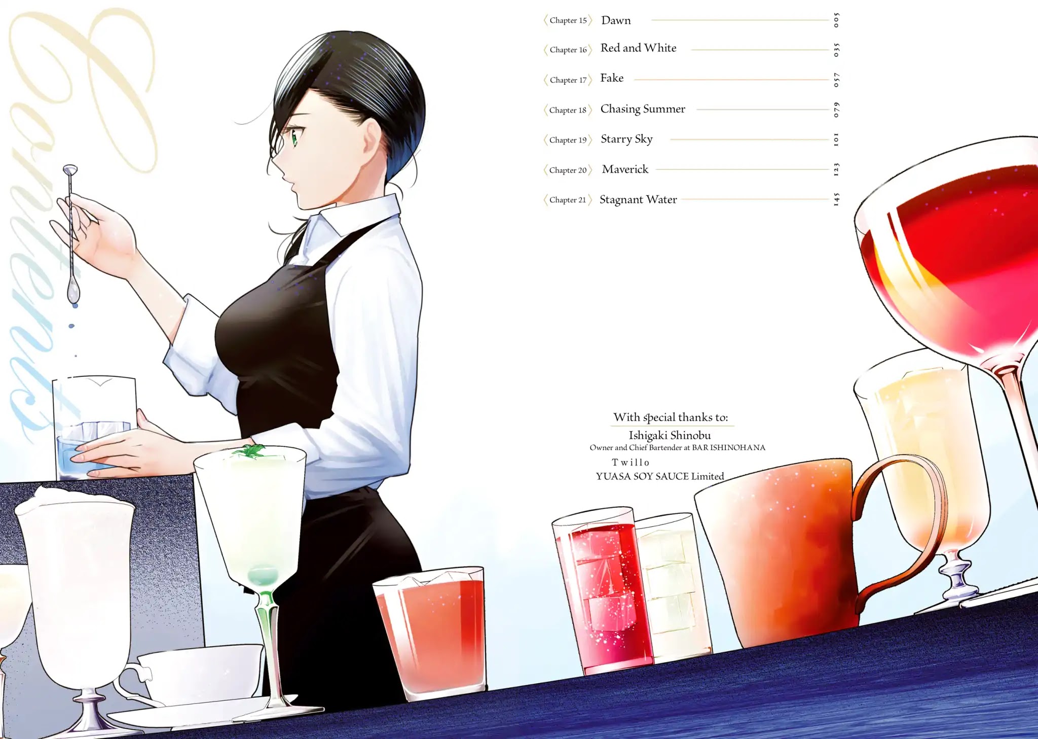 Sleepy Barmaid chapter 15 page 4