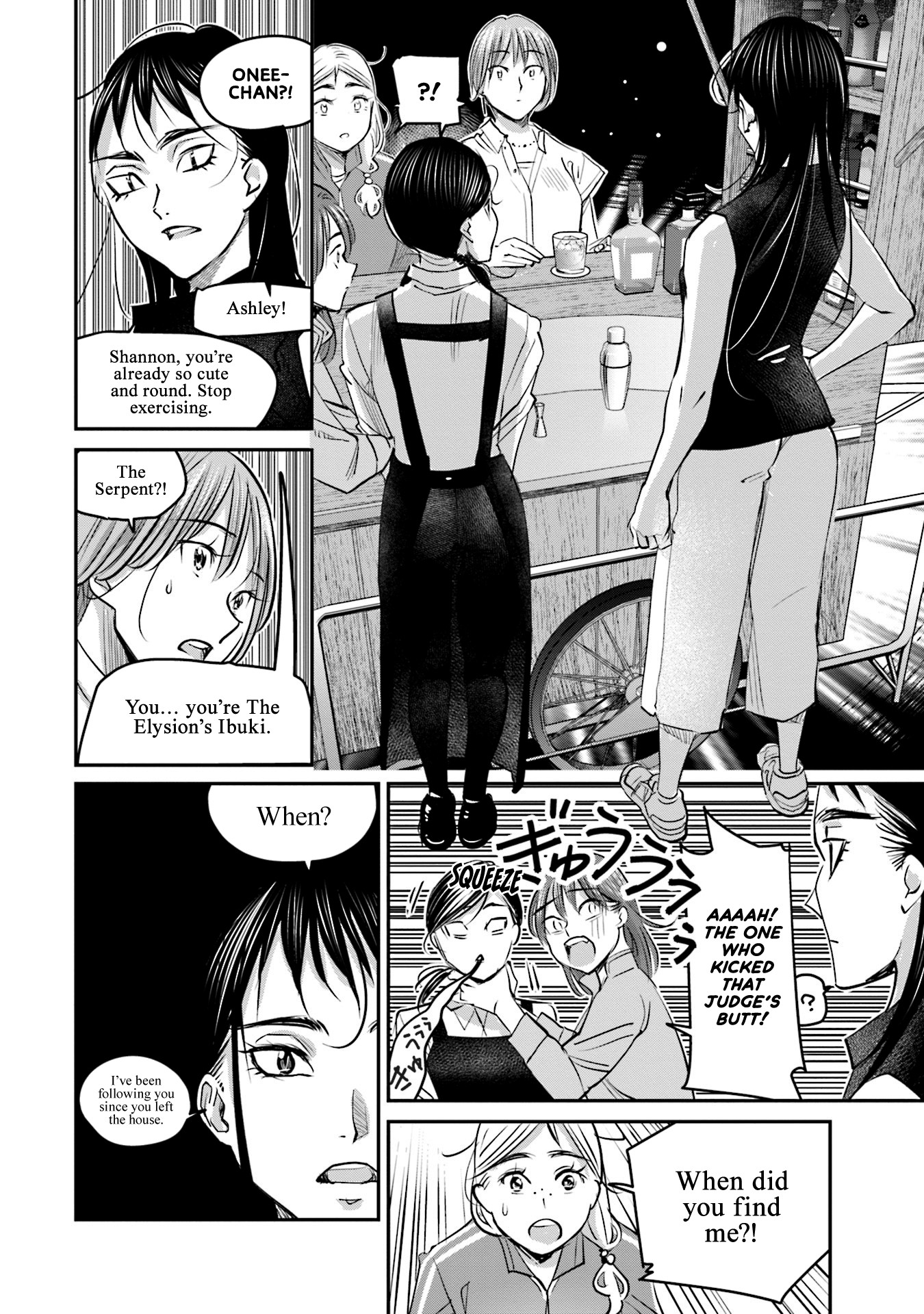 Sleepy Barmaid chapter 16 page 13