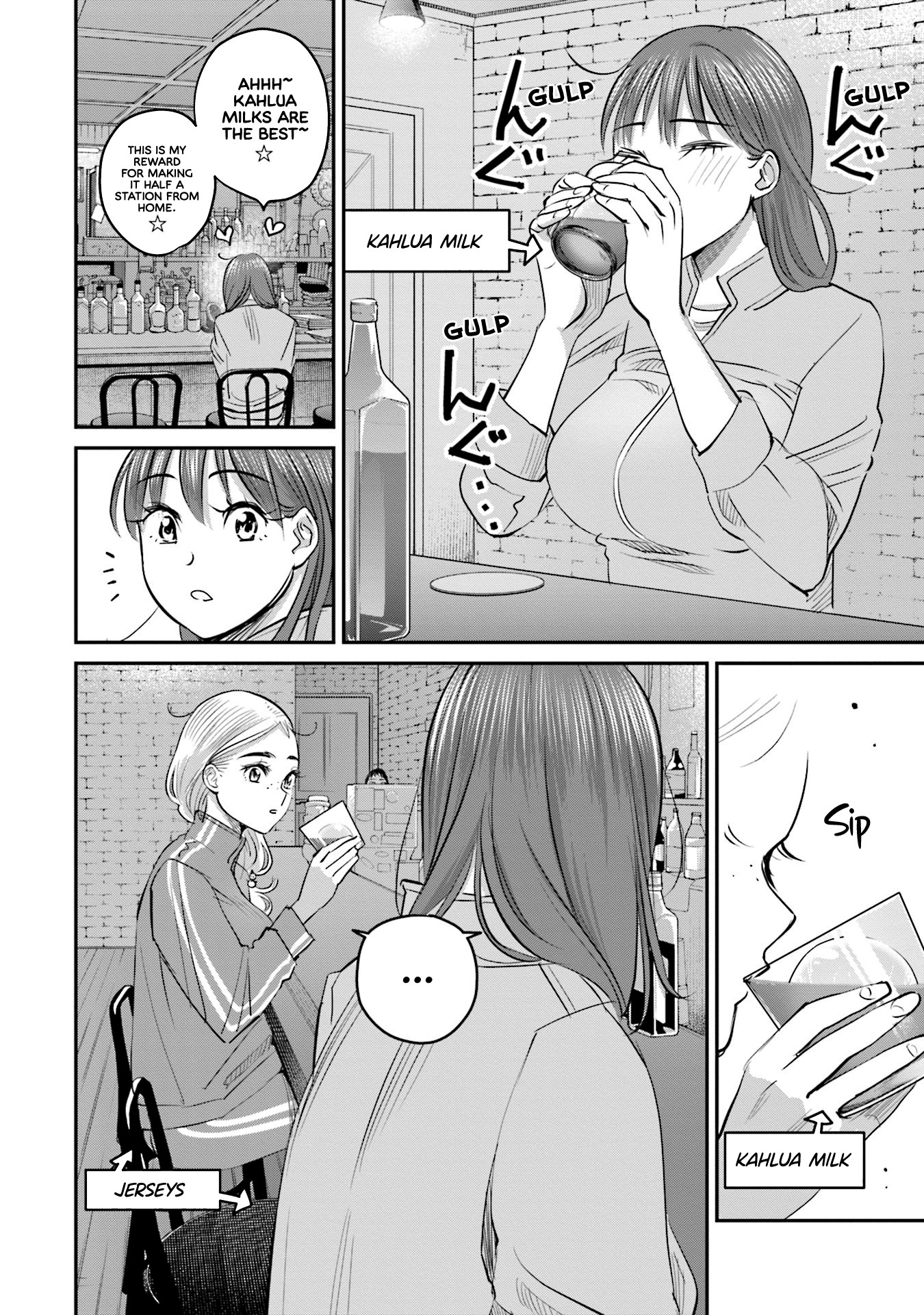 Sleepy Barmaid chapter 16 page 5