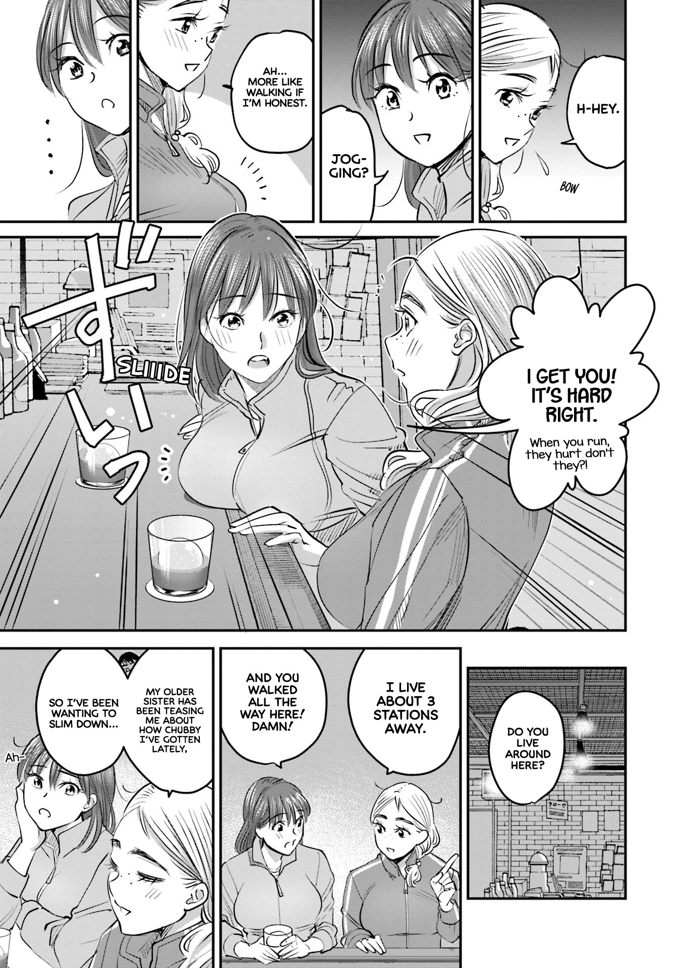 Sleepy Barmaid chapter 16 page 6