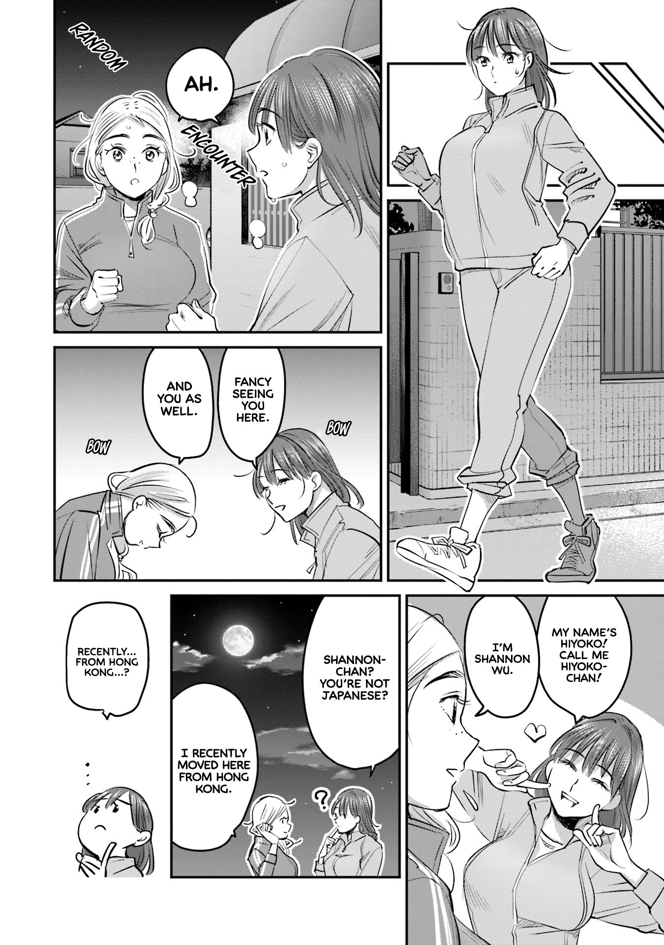 Sleepy Barmaid chapter 16 page 9