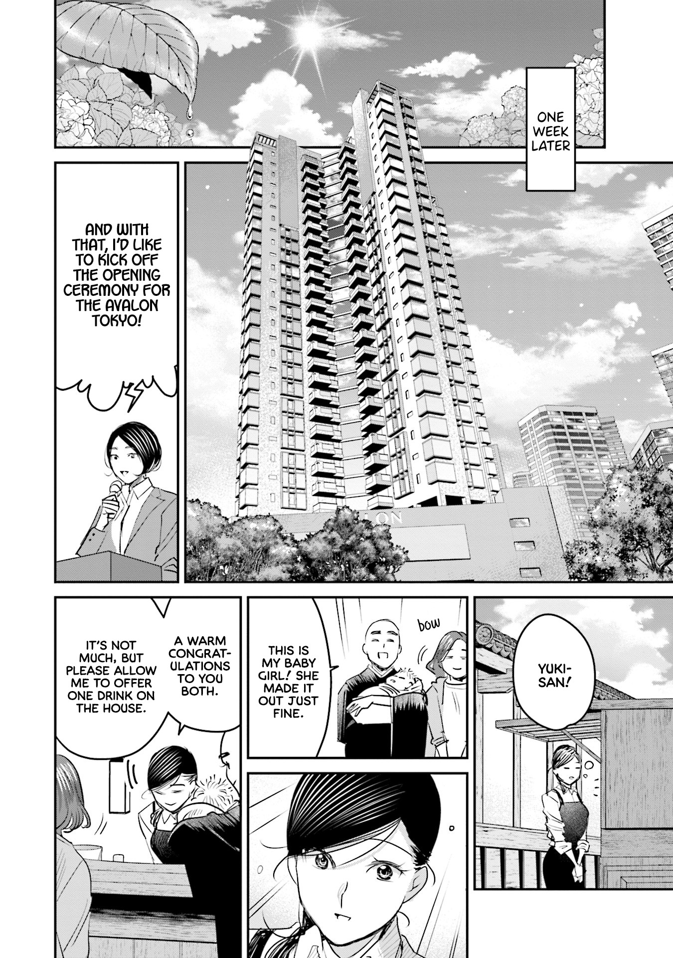 Sleepy Barmaid chapter 17 page 19