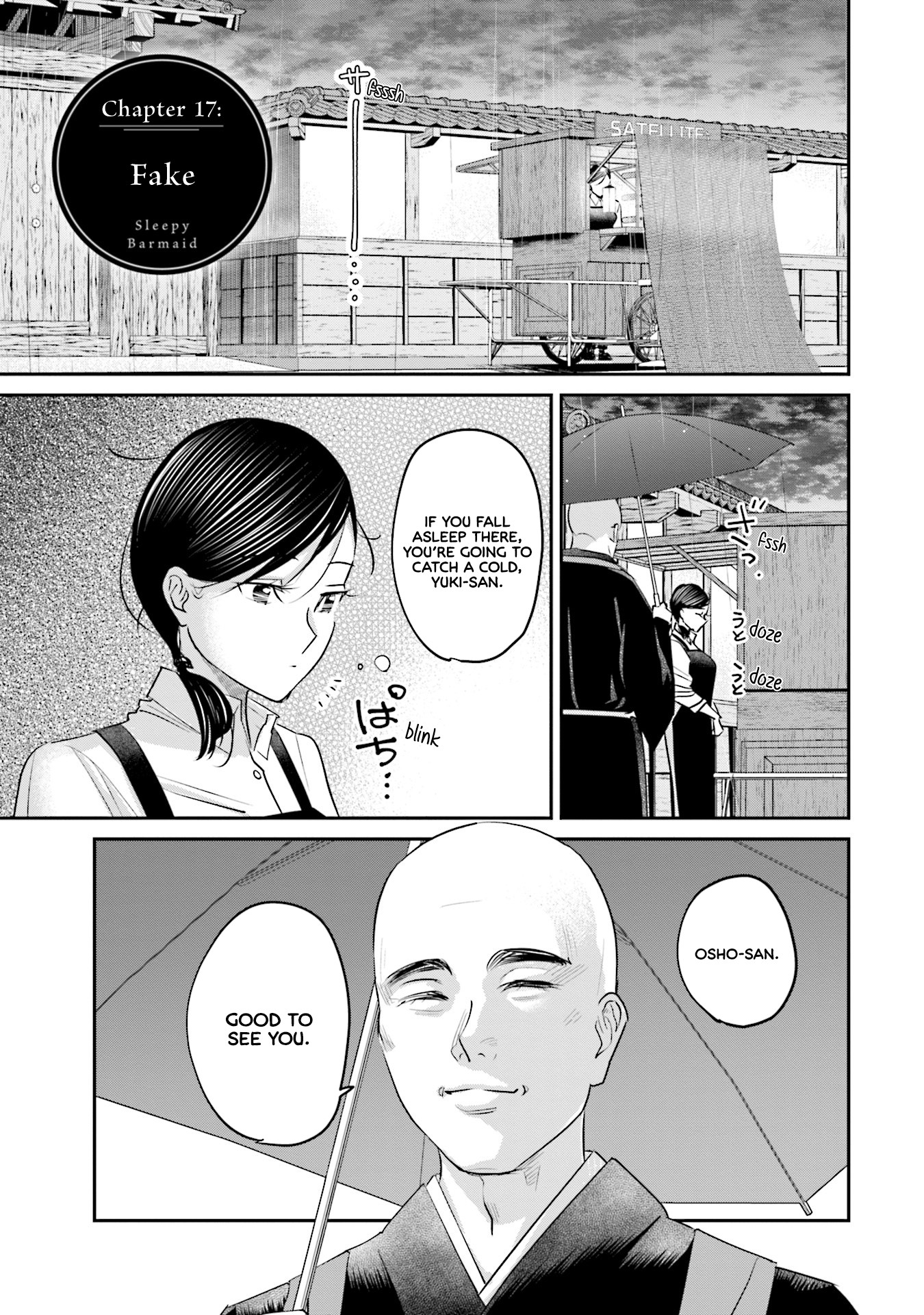 Sleepy Barmaid chapter 17 page 2
