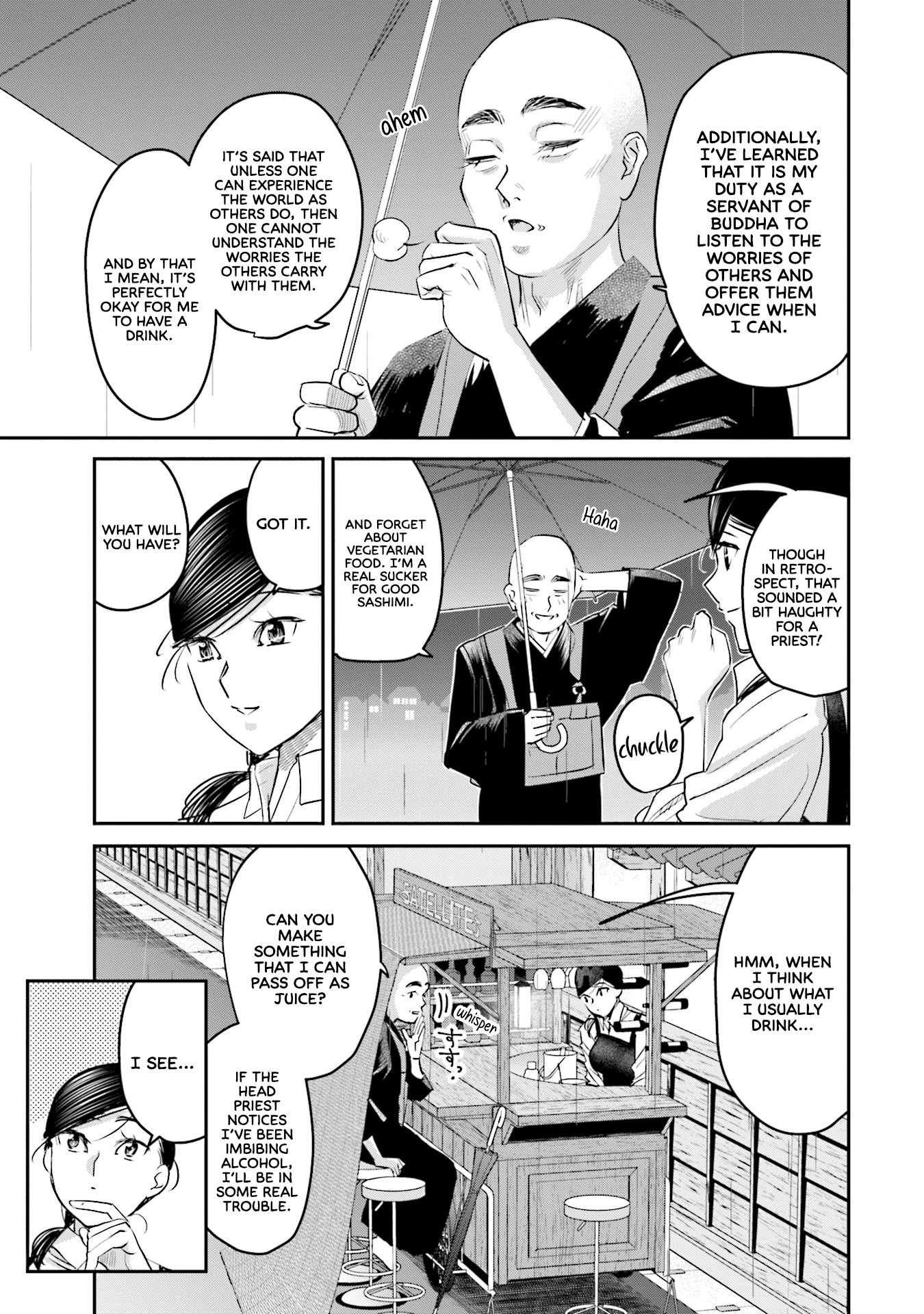 Sleepy Barmaid chapter 17 page 4