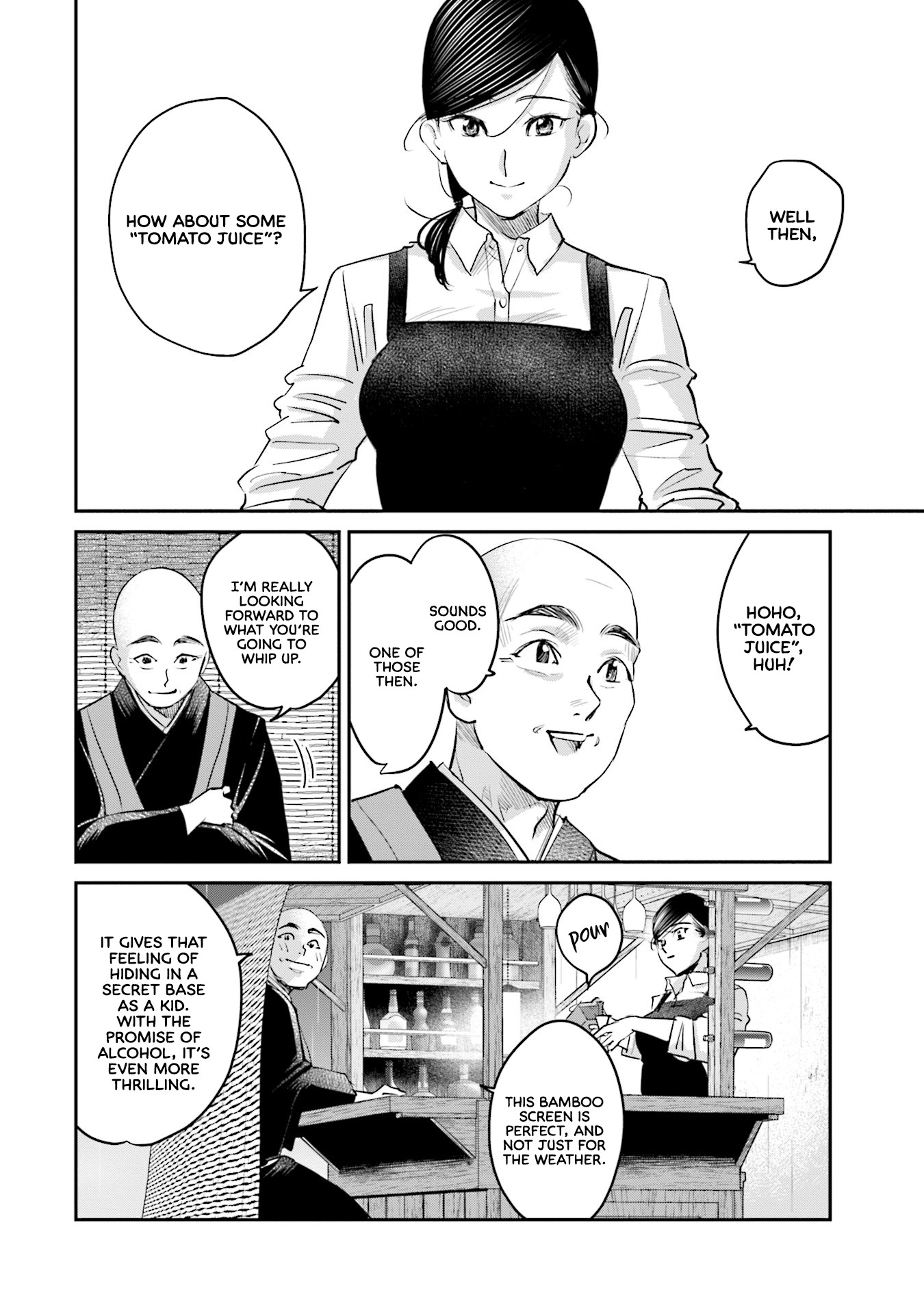 Sleepy Barmaid chapter 17 page 5