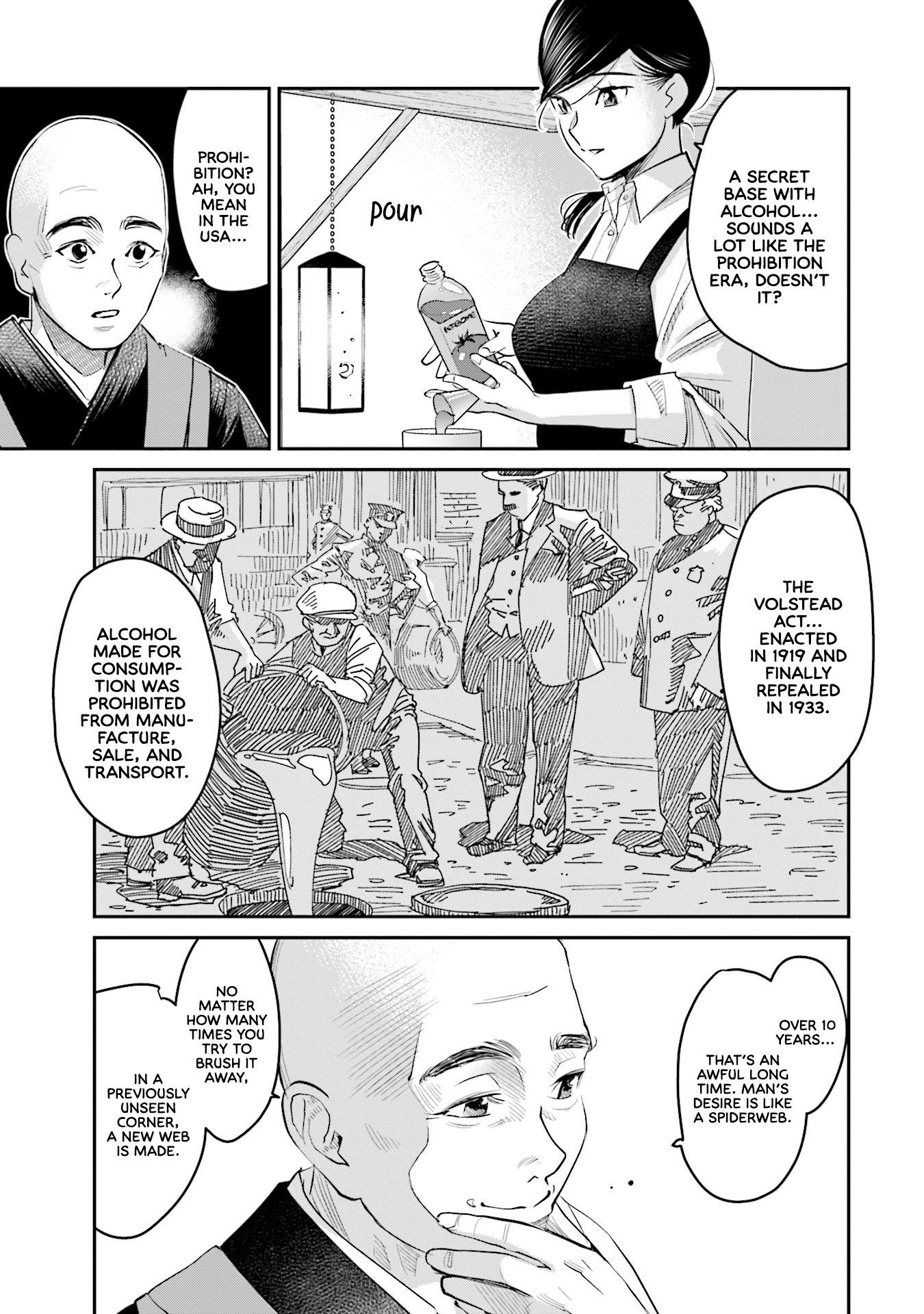 Sleepy Barmaid chapter 17 page 6
