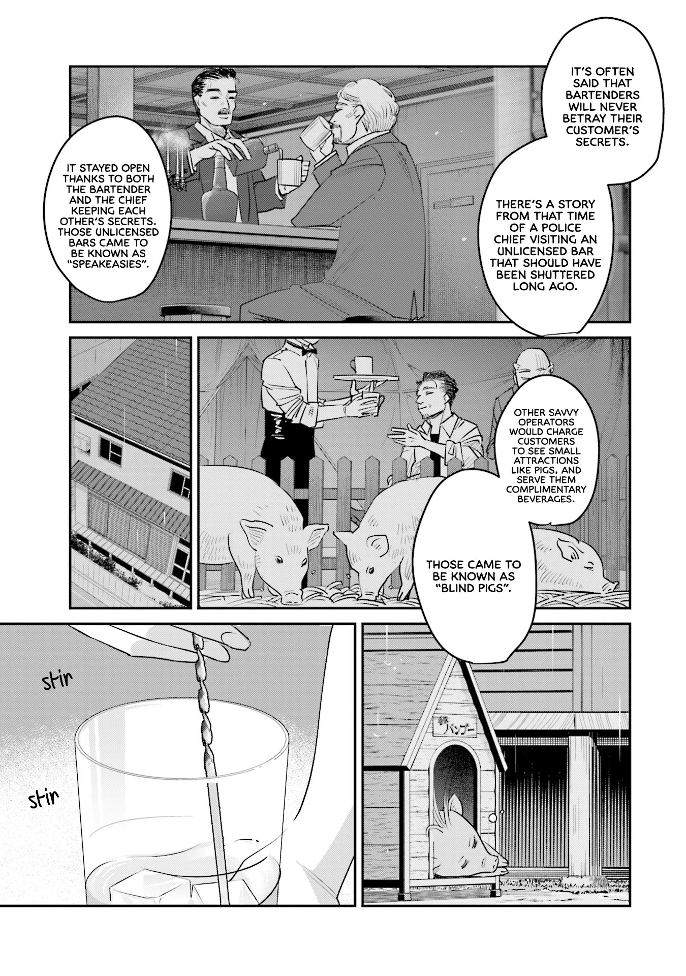 Sleepy Barmaid chapter 17 page 8