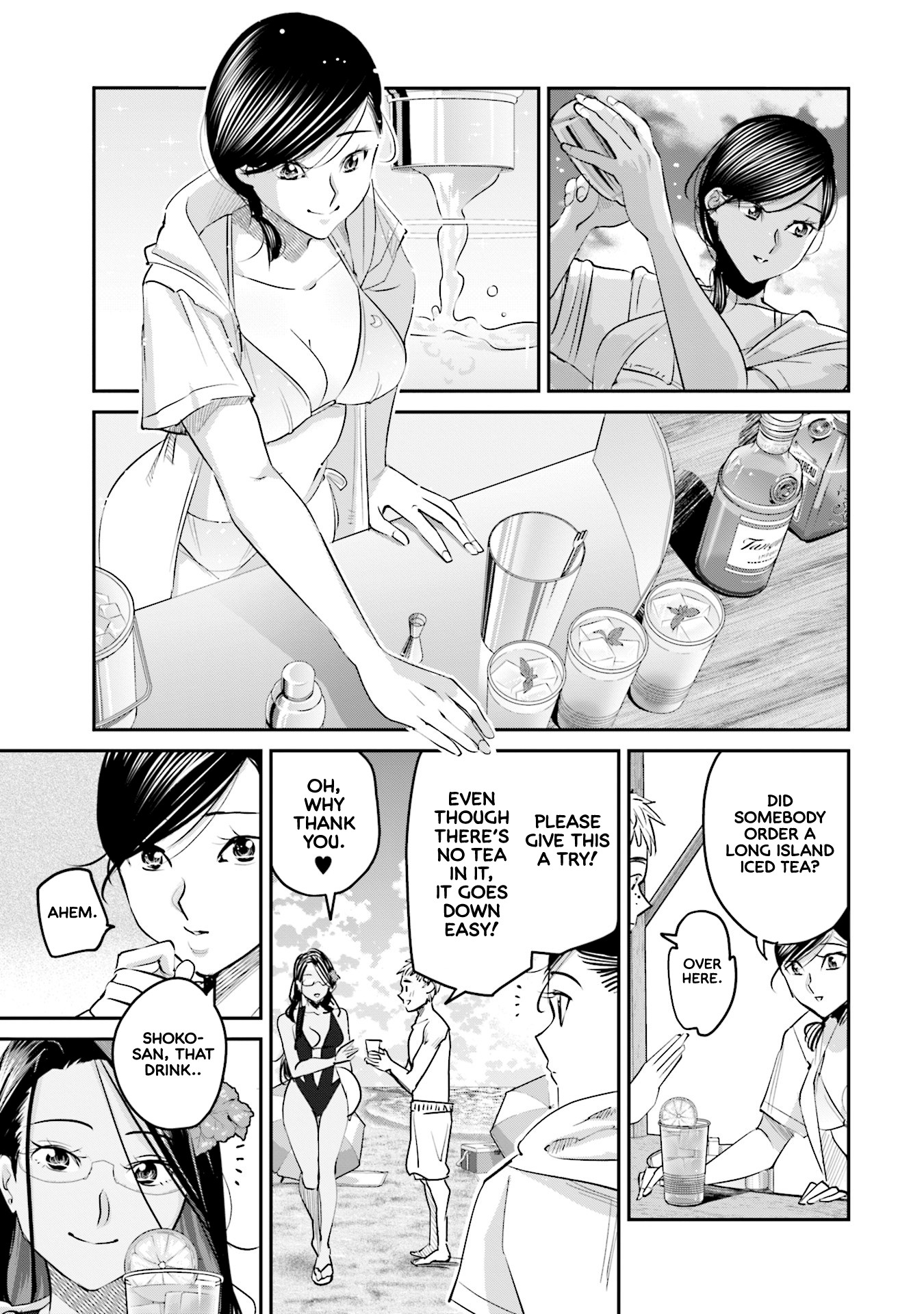 Sleepy Barmaid chapter 18 page 14