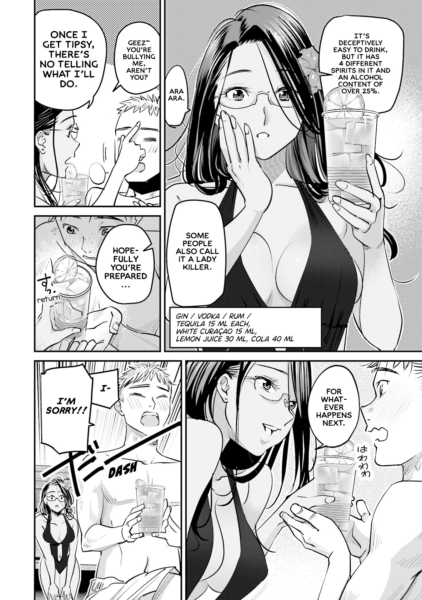 Sleepy Barmaid chapter 18 page 15