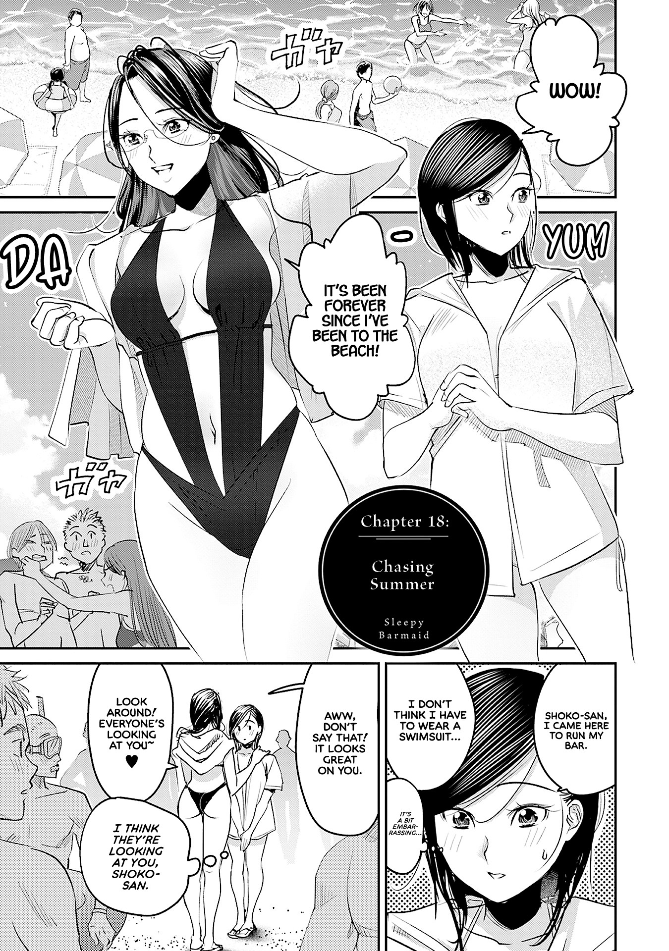Sleepy Barmaid chapter 18 page 2