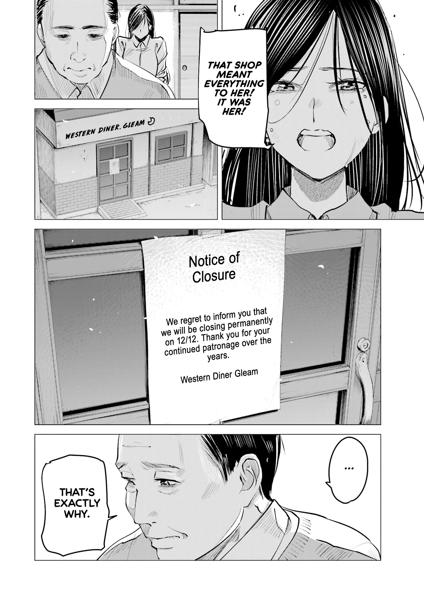 Sleepy Barmaid chapter 18 page 21