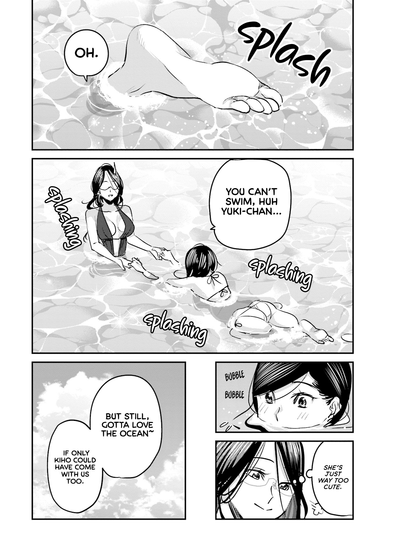 Sleepy Barmaid chapter 18 page 5