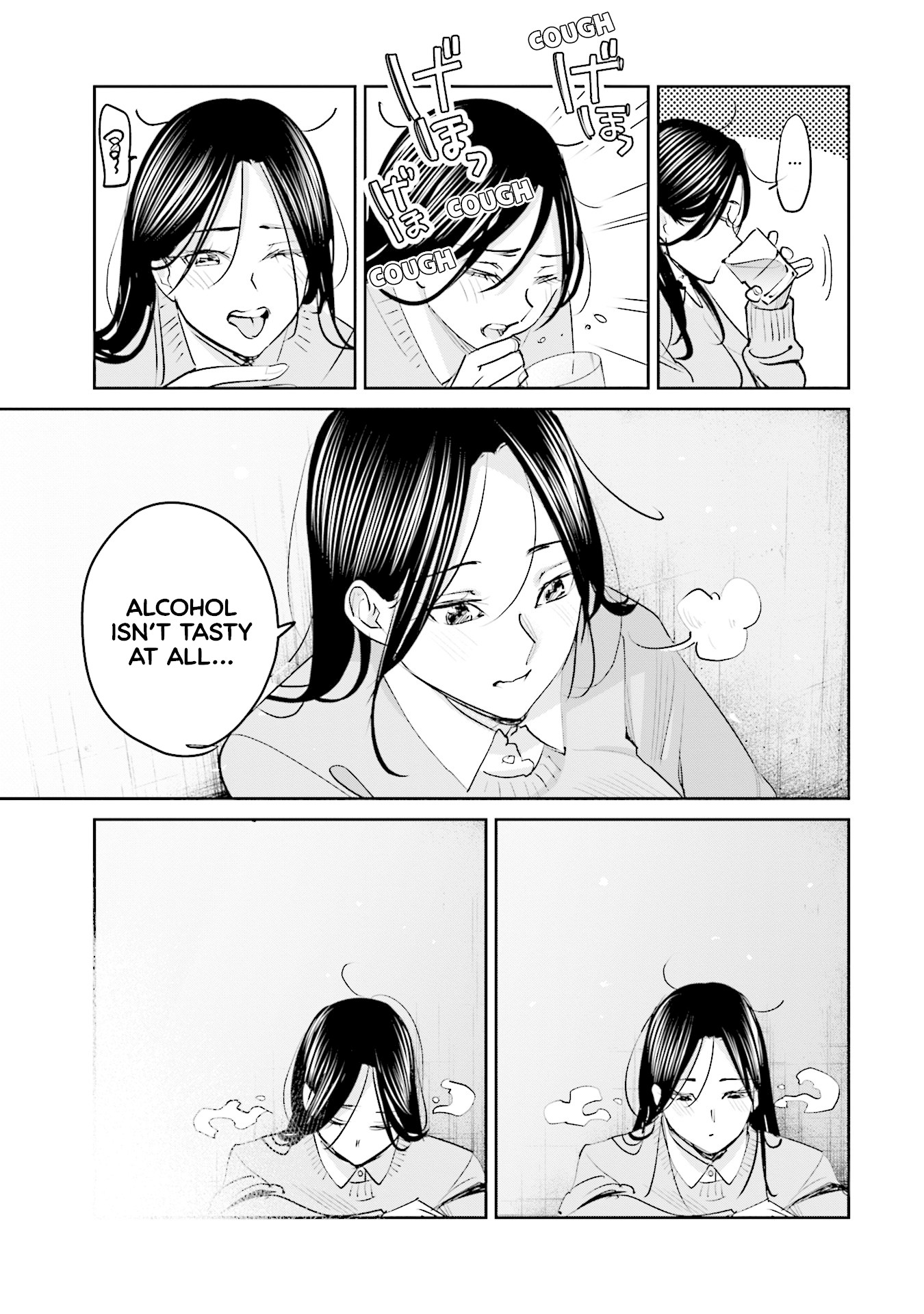 Sleepy Barmaid chapter 19 page 4