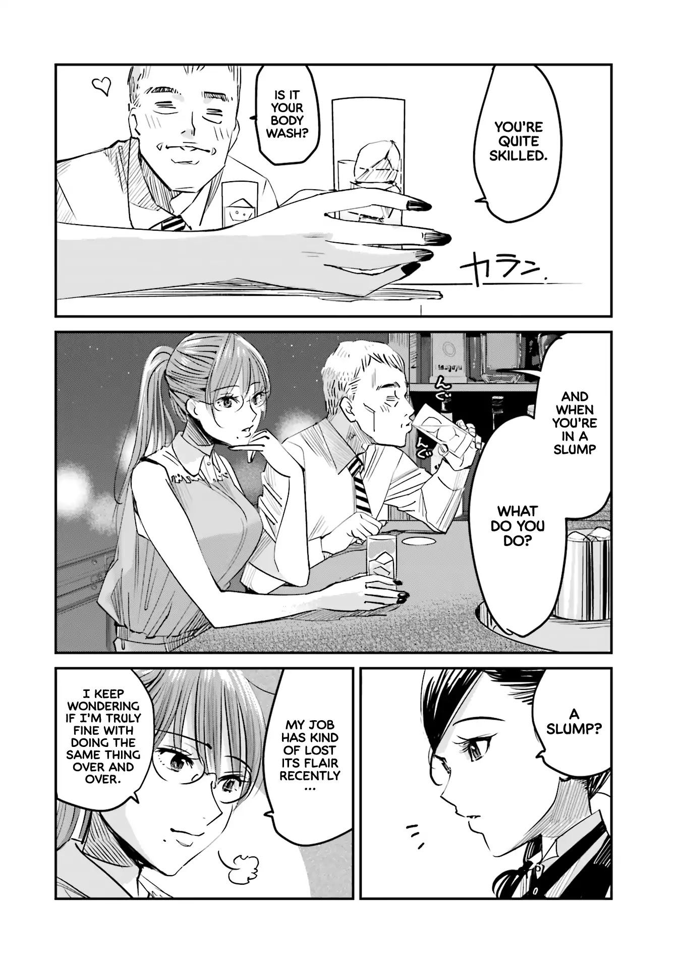 Sleepy Barmaid chapter 2 page 11