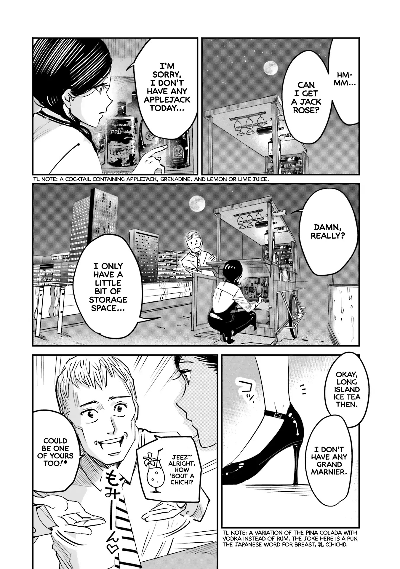 Sleepy Barmaid chapter 2 page 3