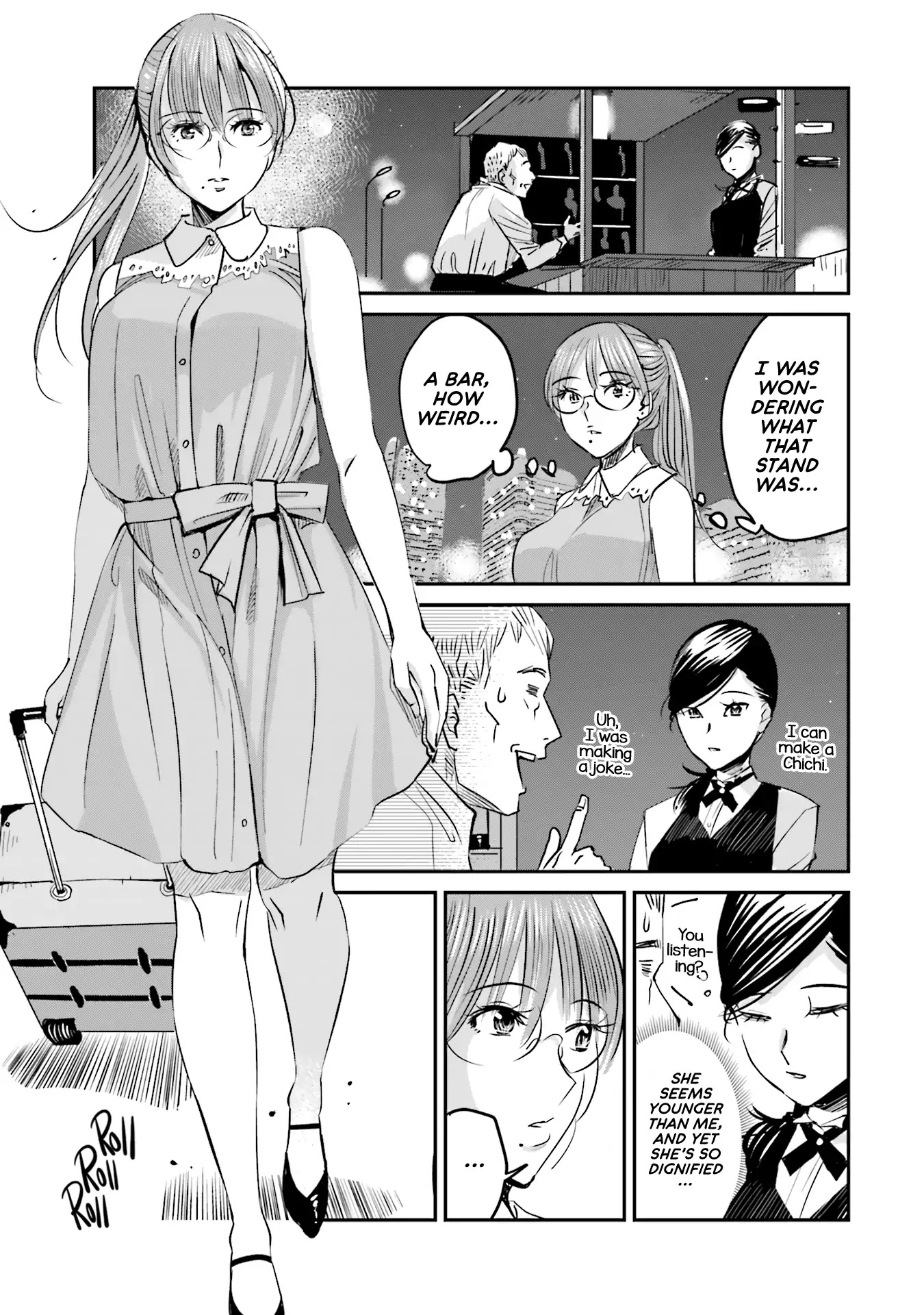 Sleepy Barmaid chapter 2 page 4