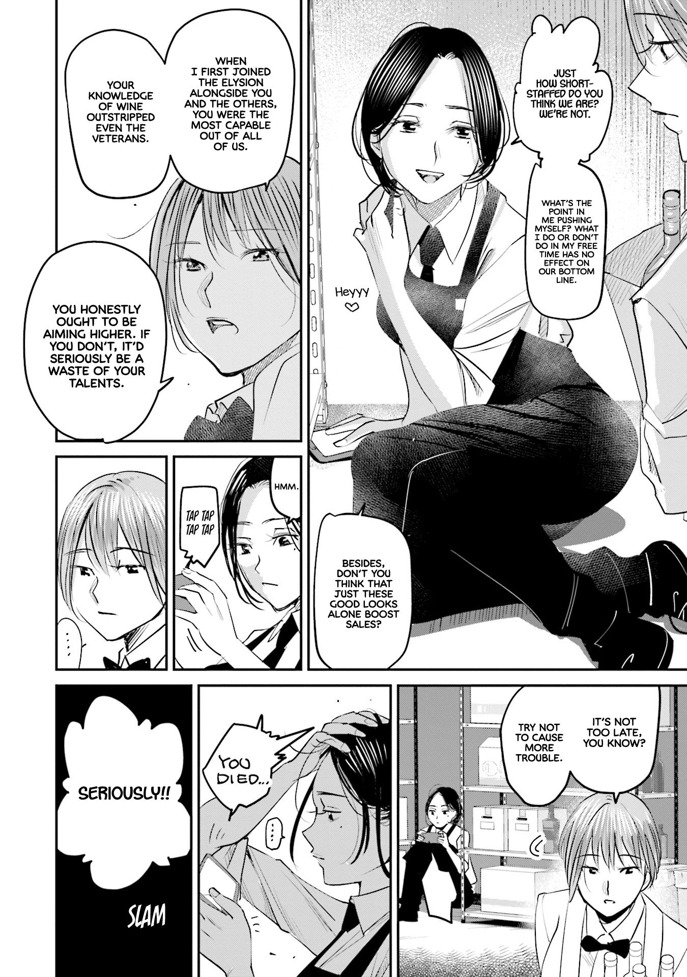Sleepy Barmaid chapter 21 page 13