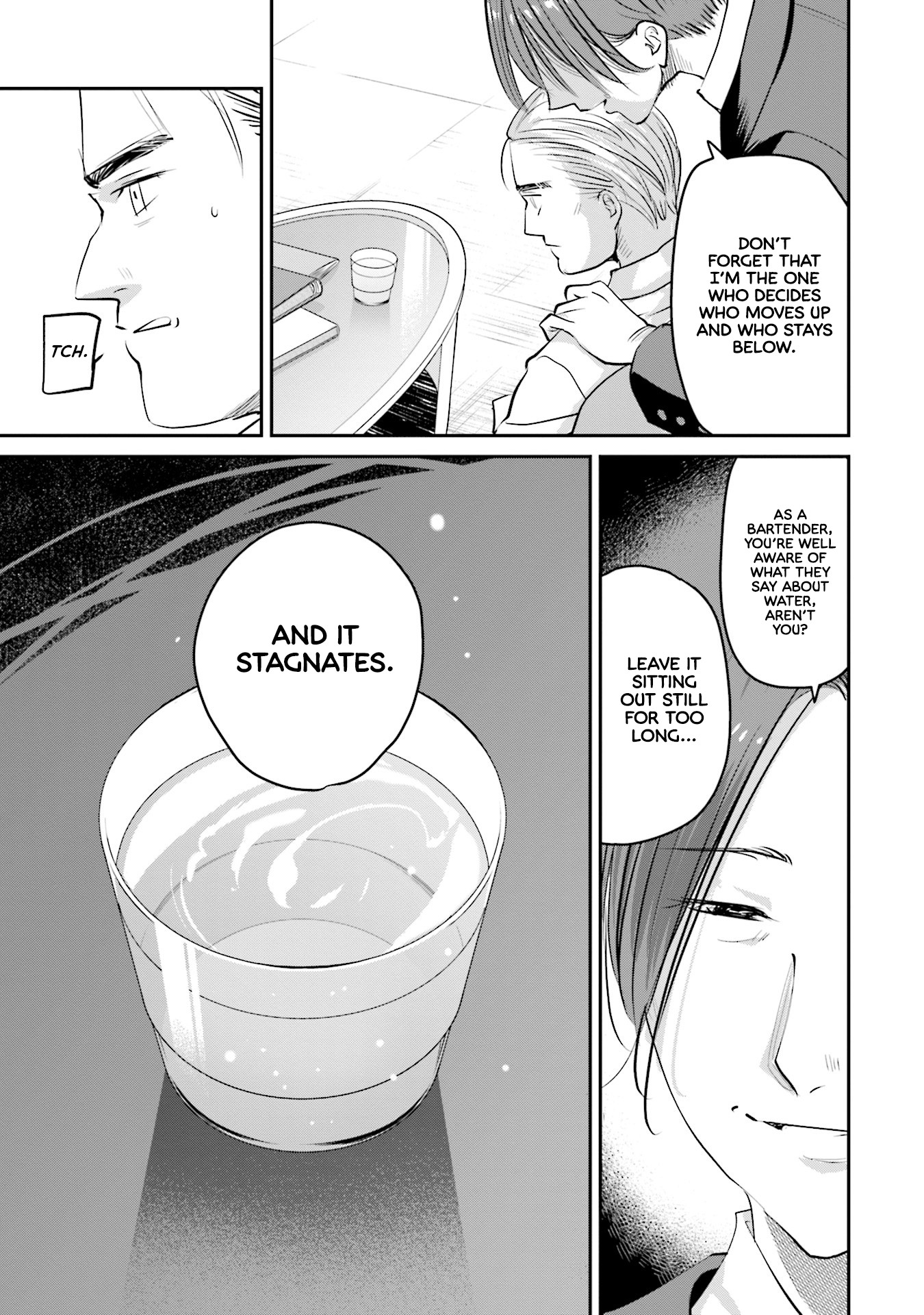 Sleepy Barmaid chapter 21 page 18